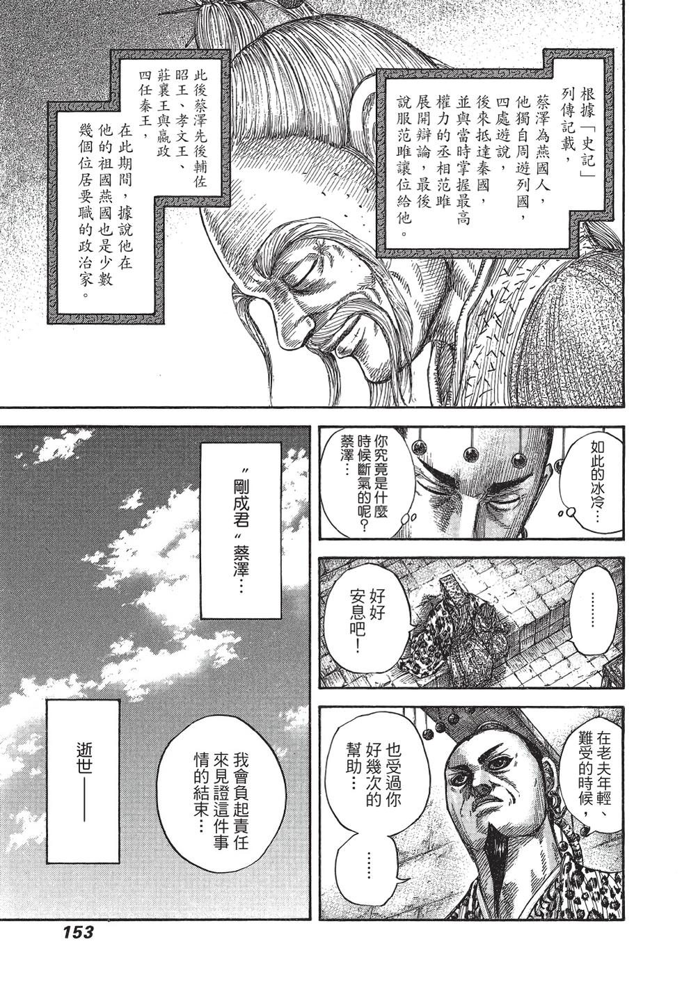 第151页