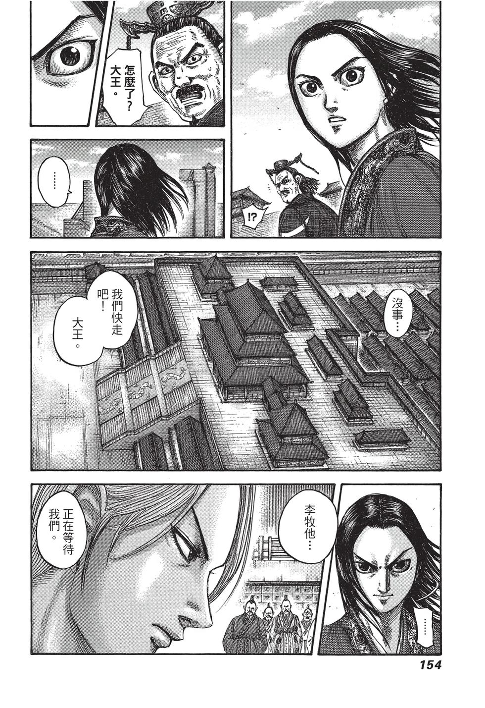 第152页