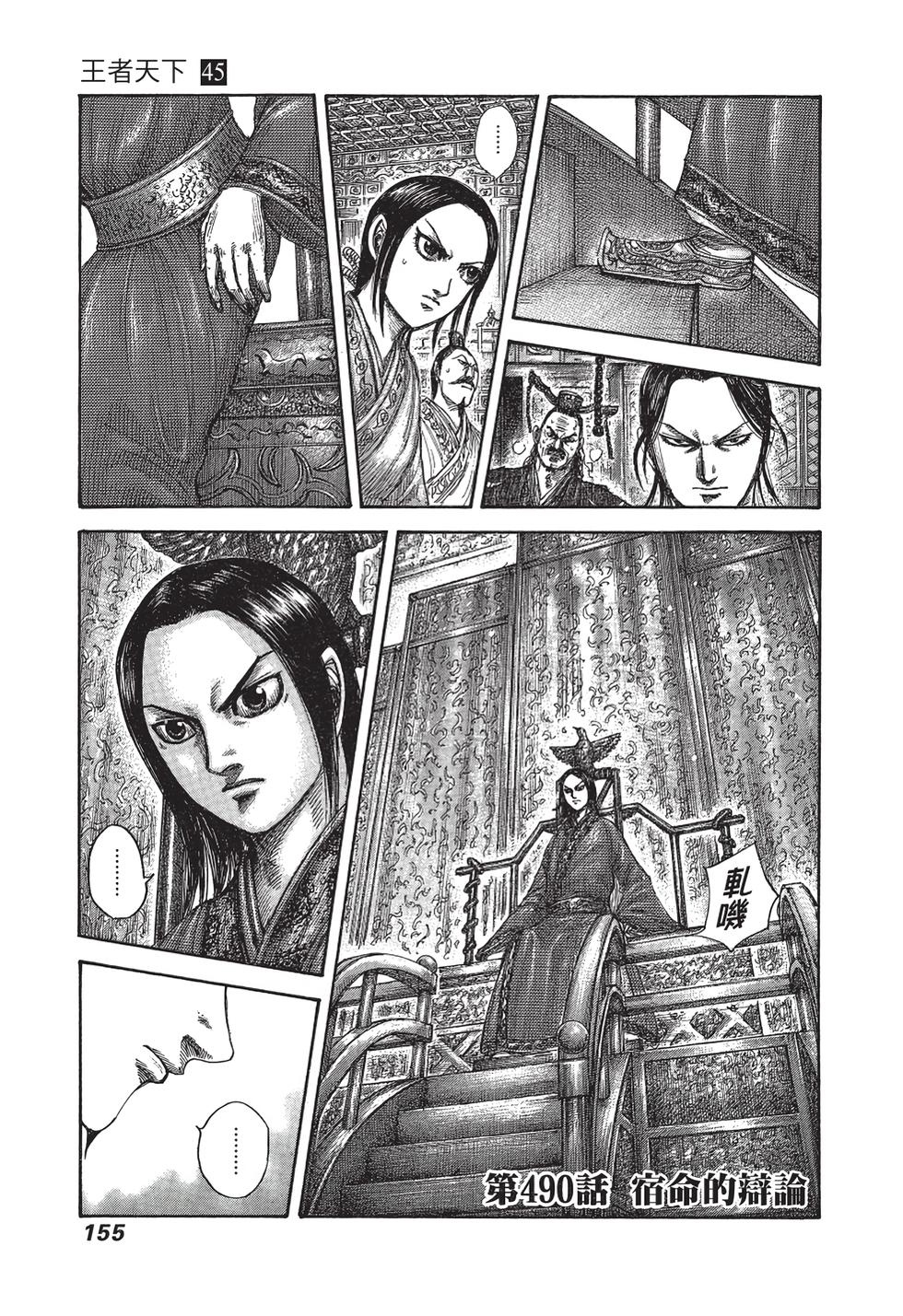 第153页