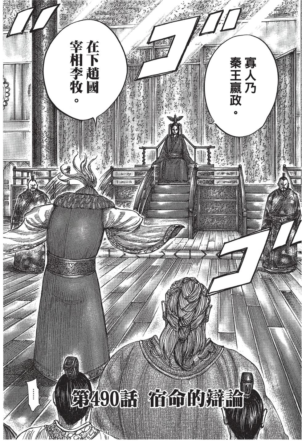 第154页