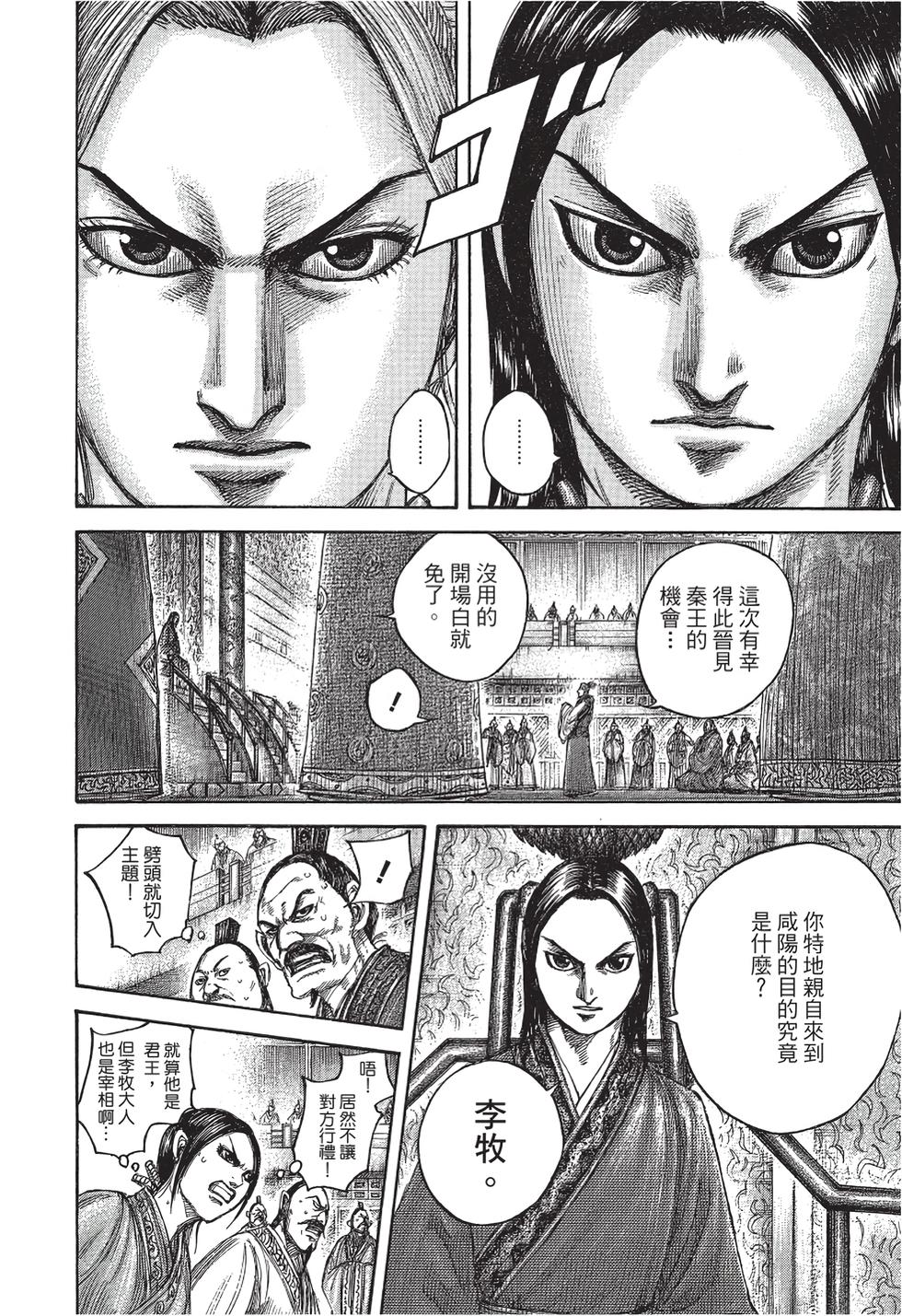 第156页