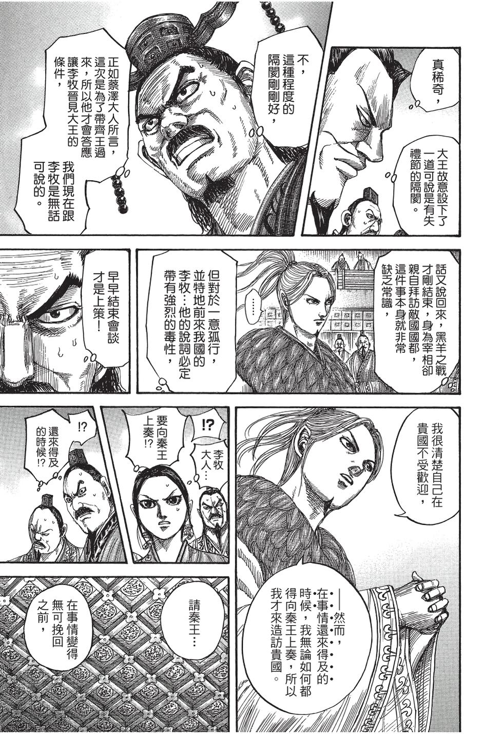 第157页