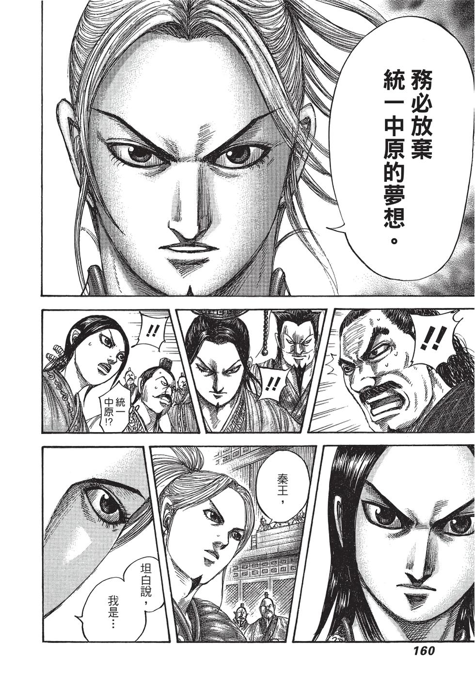 第158页