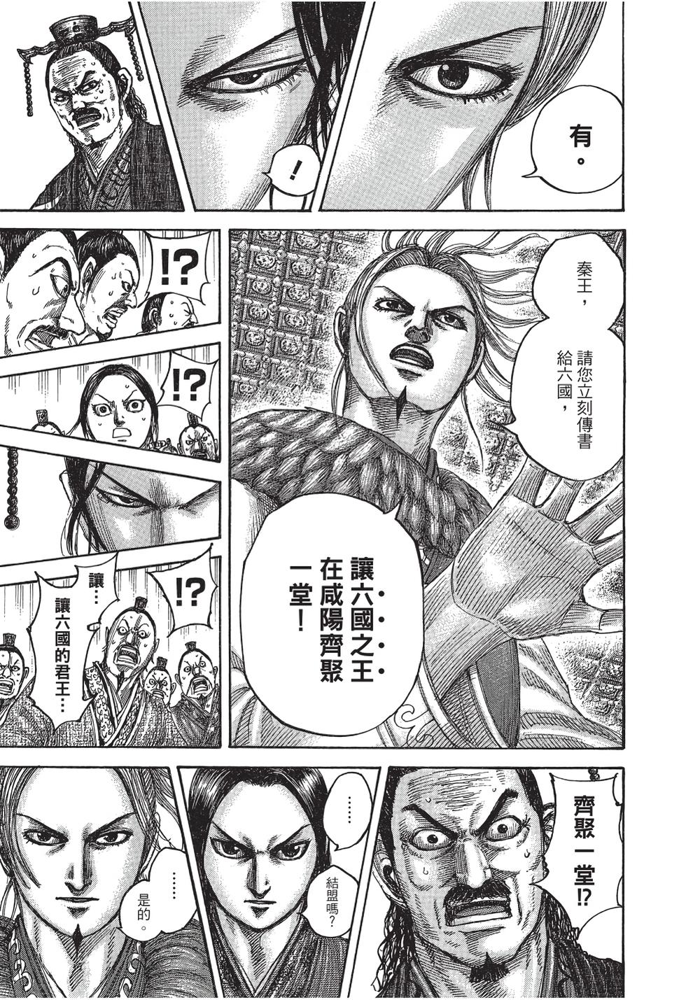 第163页