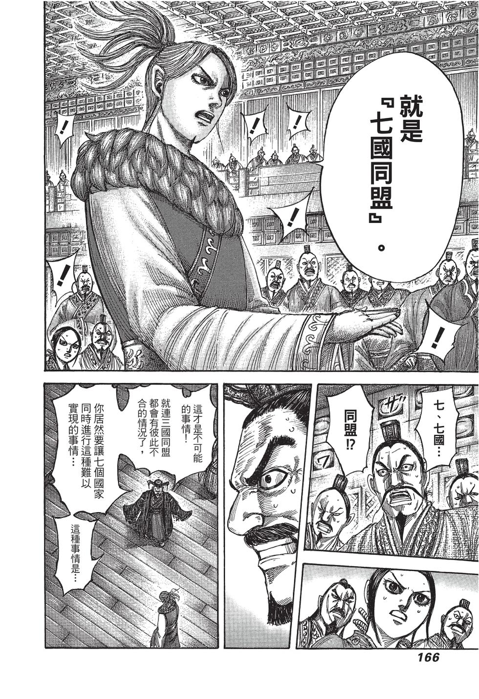 第164页