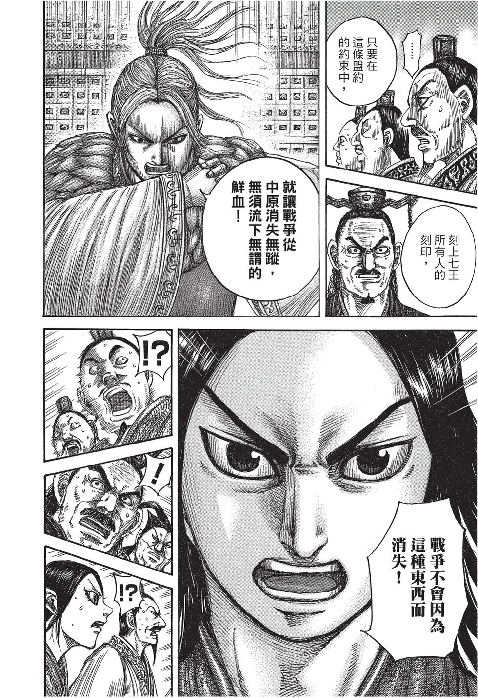 第166页