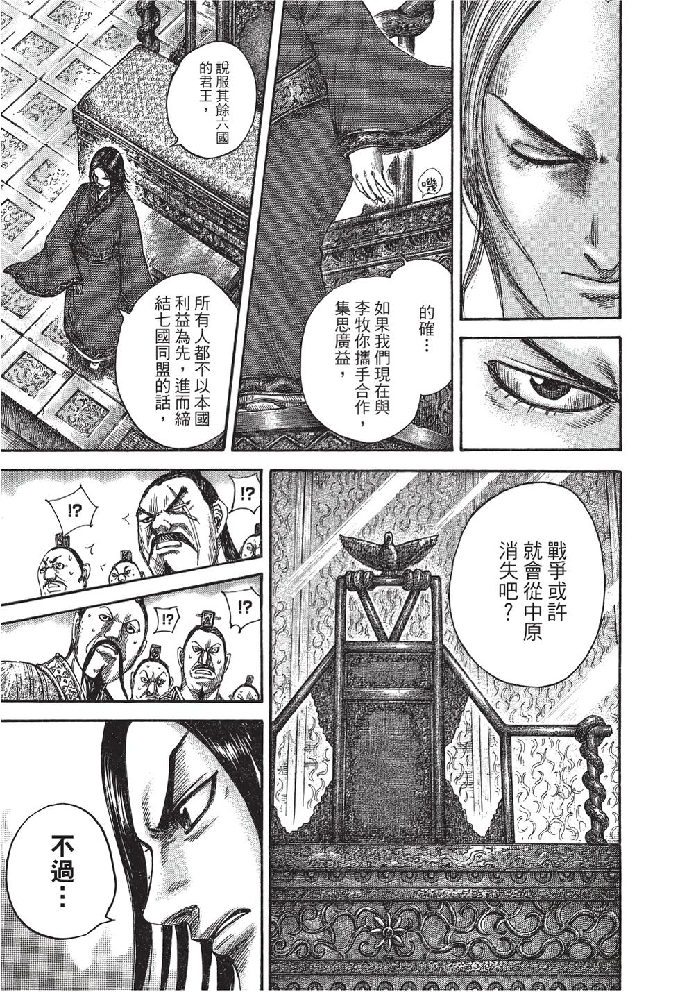 第167页