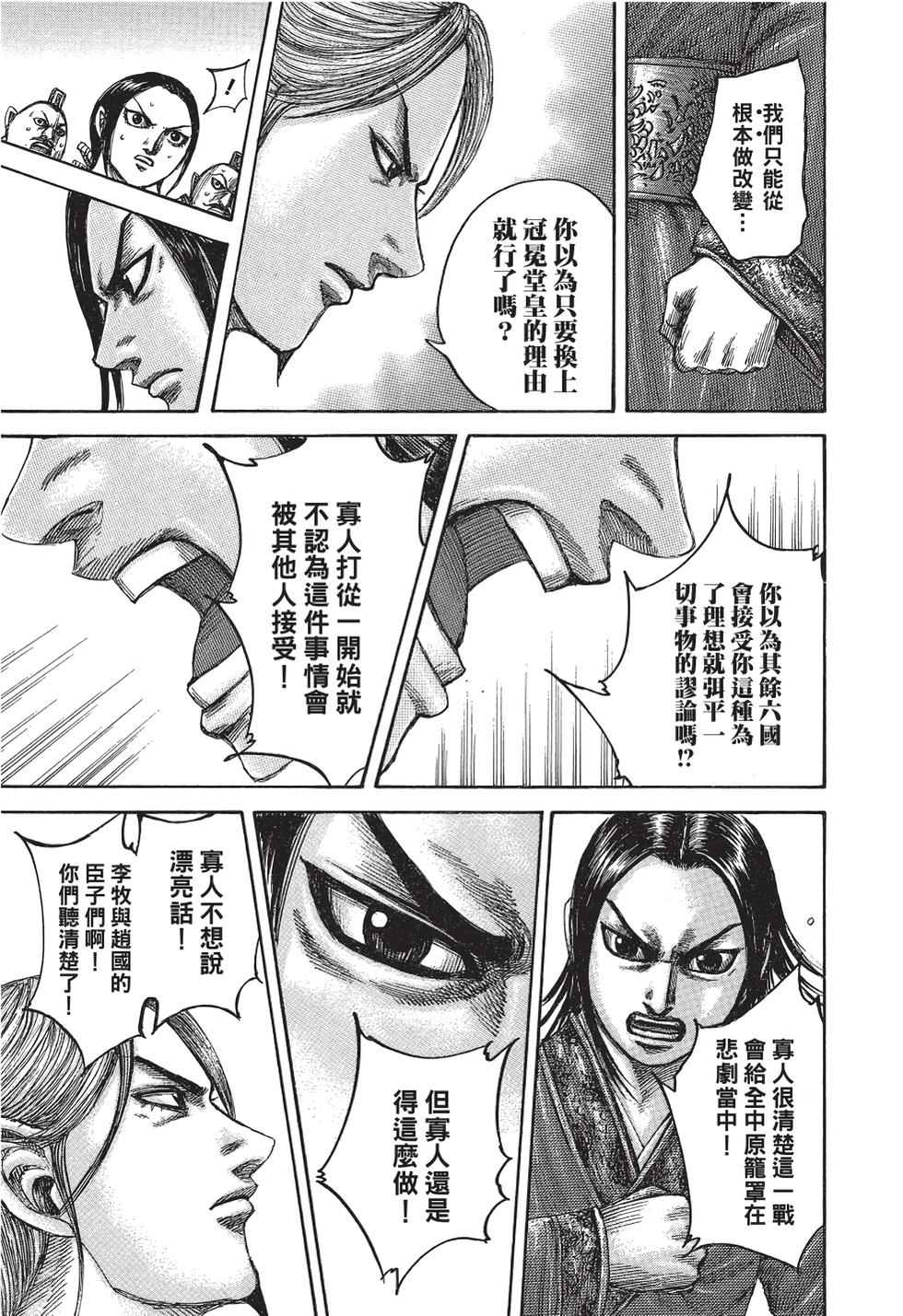 第169页