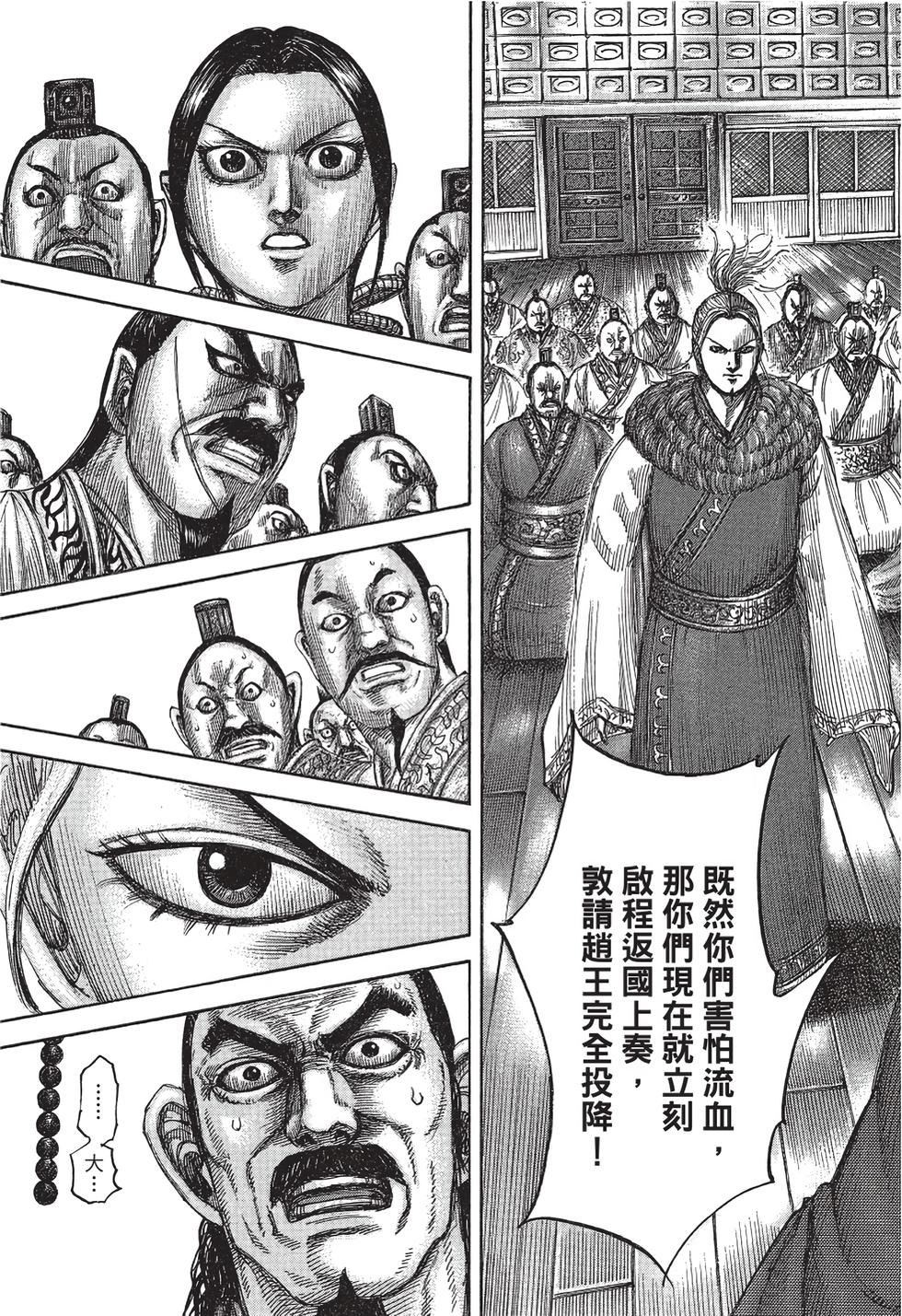 第171页