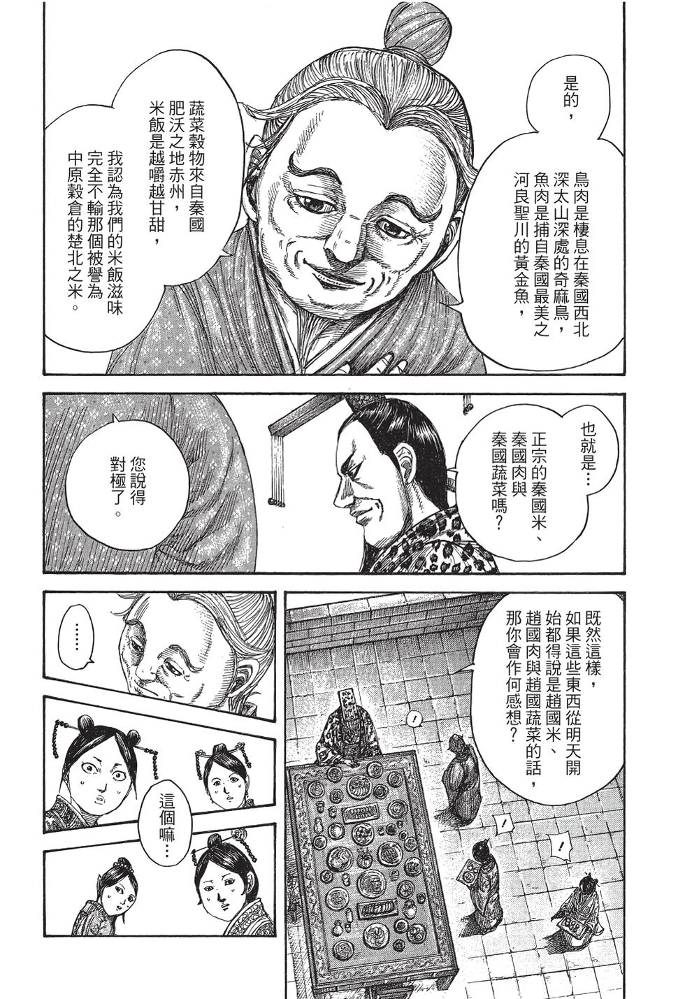 第174页