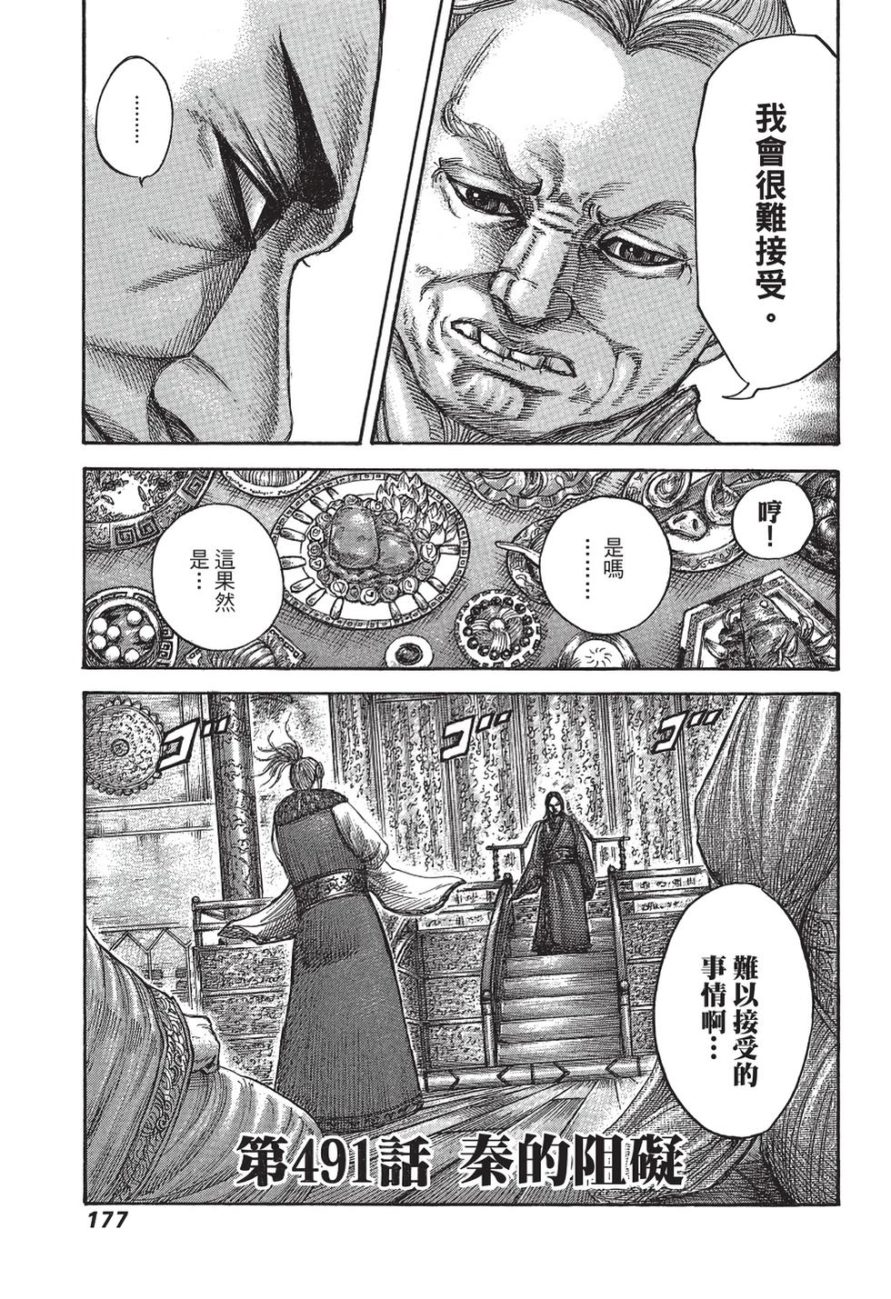 第175页