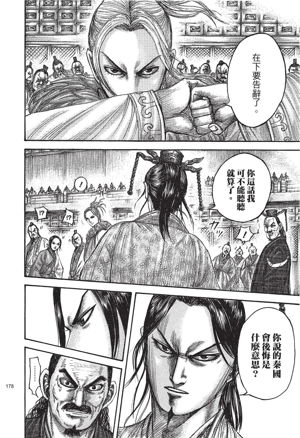 第176页