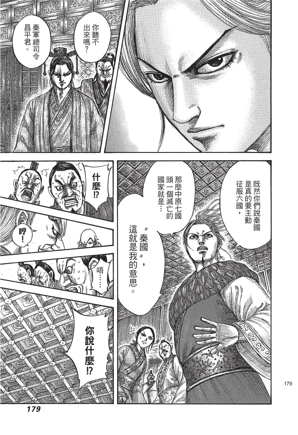 第177页