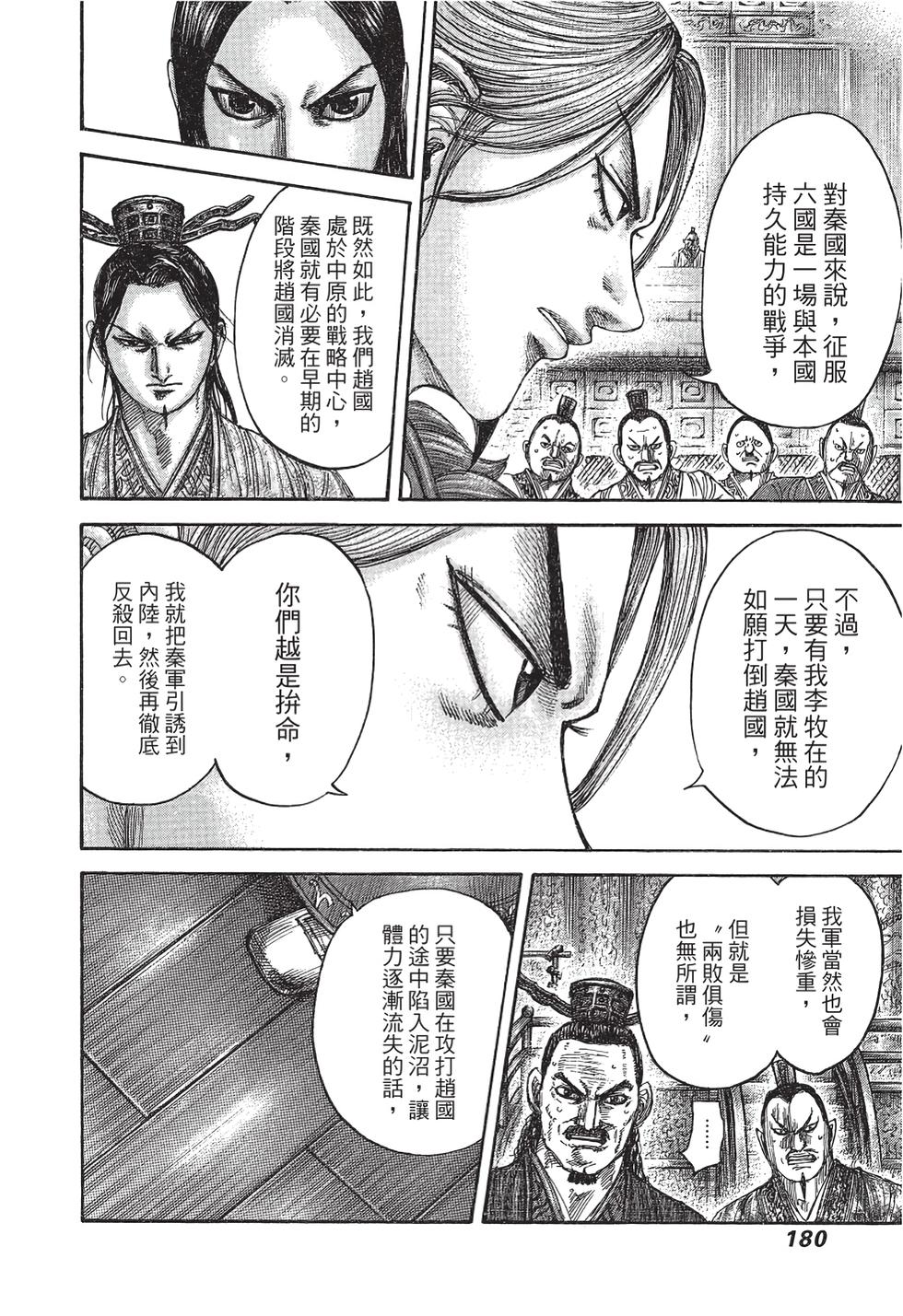 第178页