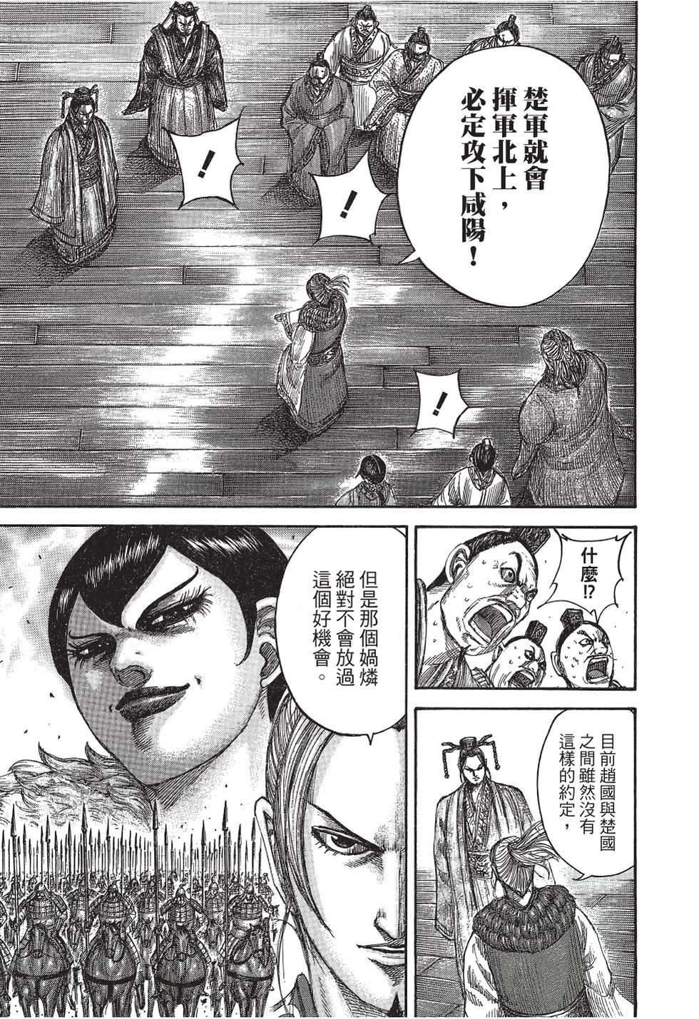 第179页