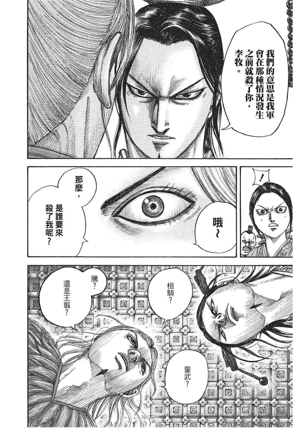 第180页
