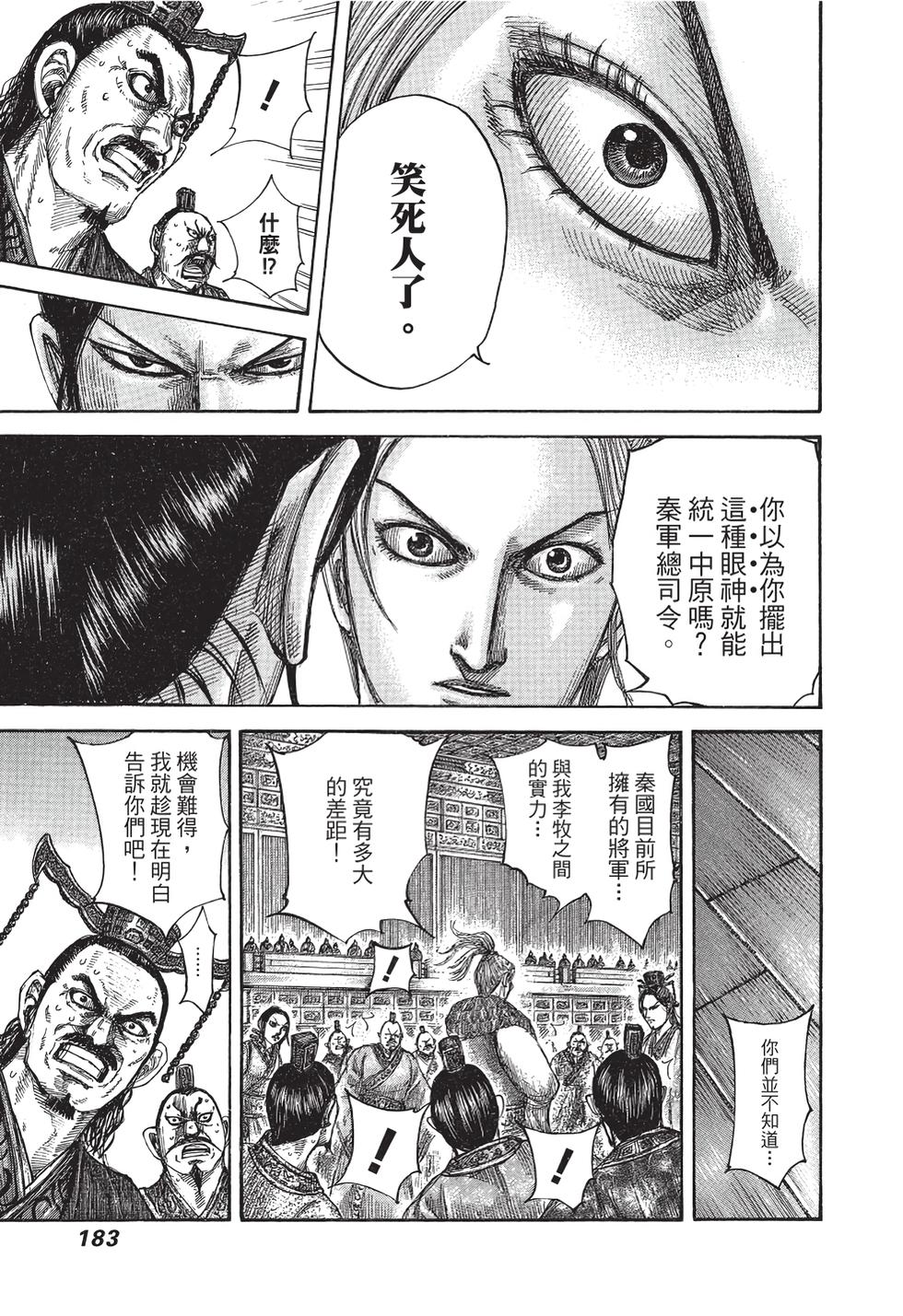 第181页