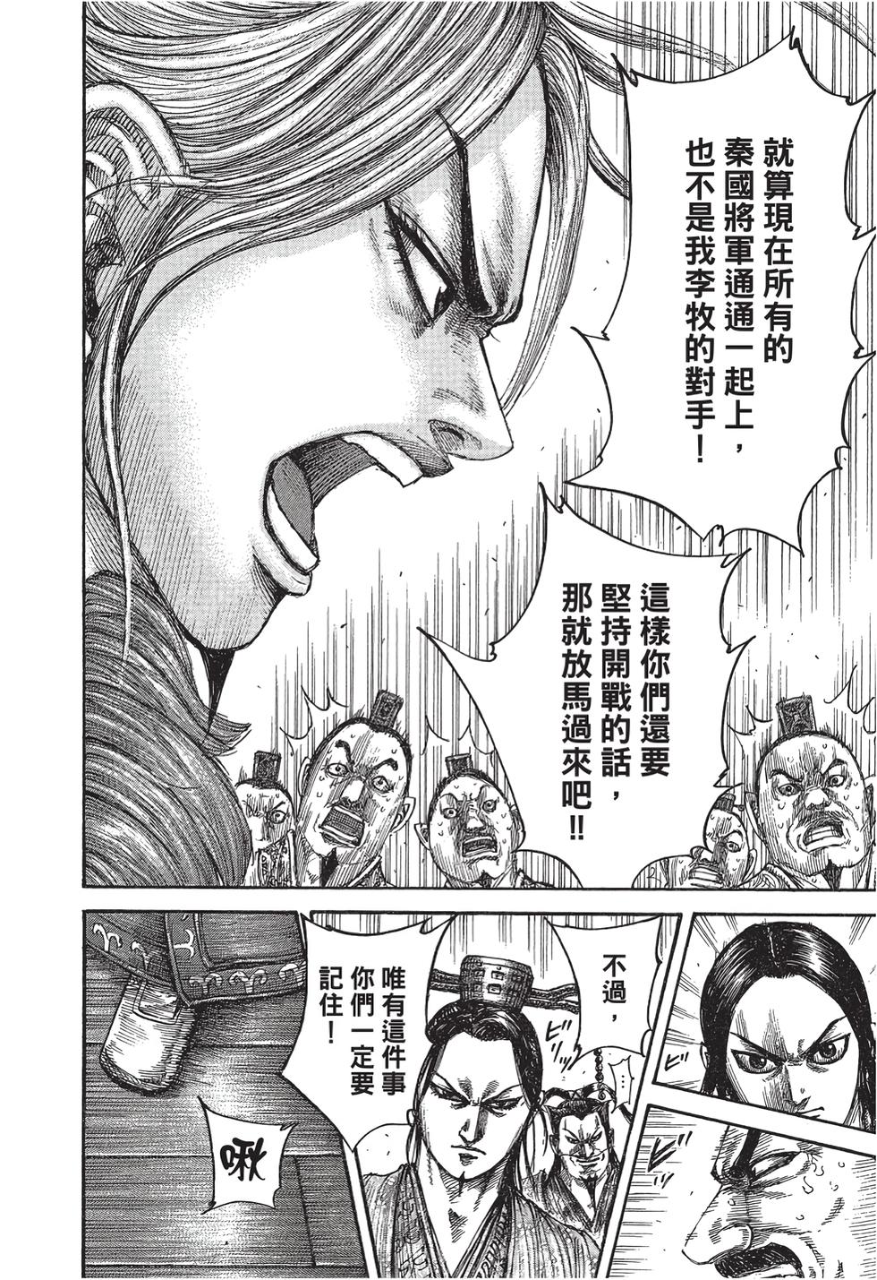 第182页
