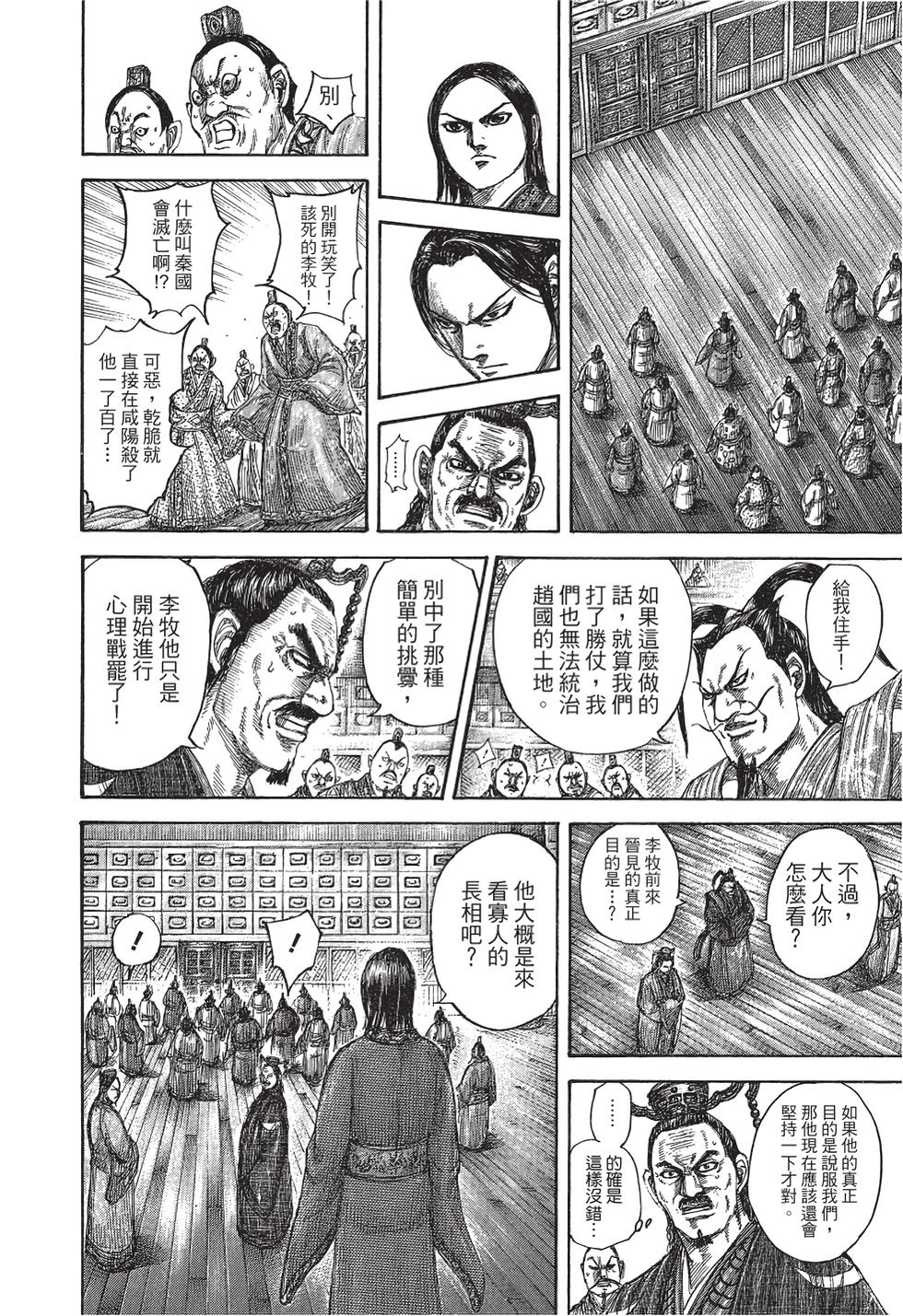 第184页
