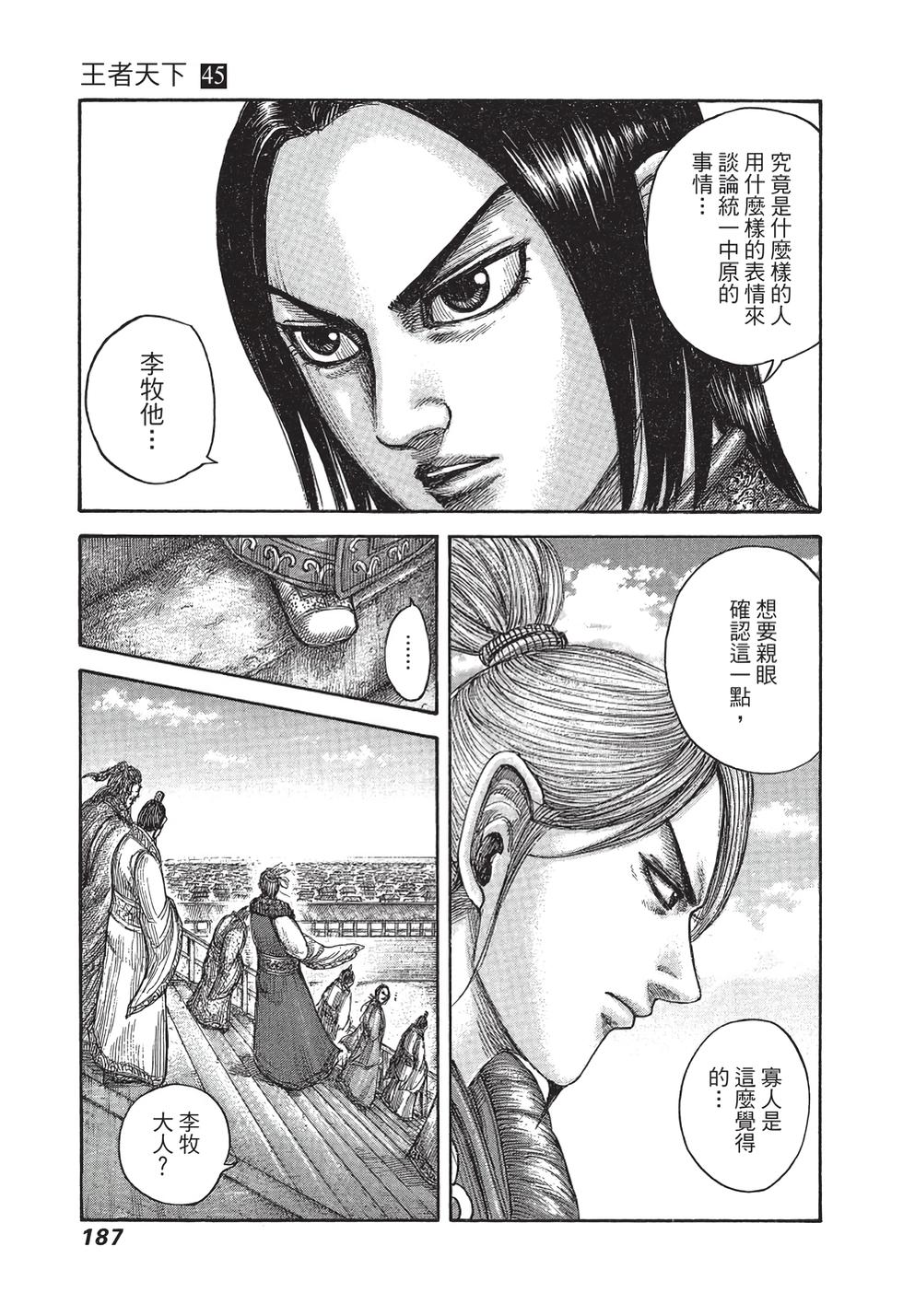 第185页