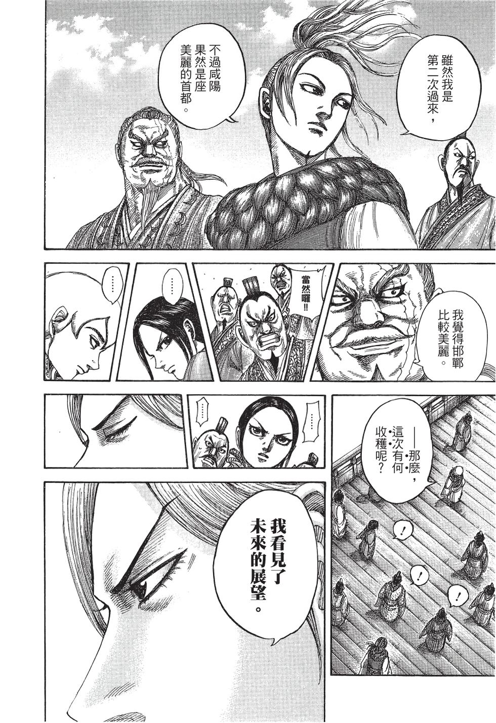 第186页