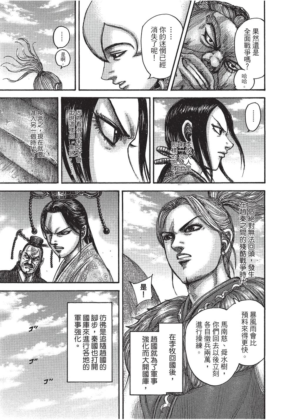 第187页