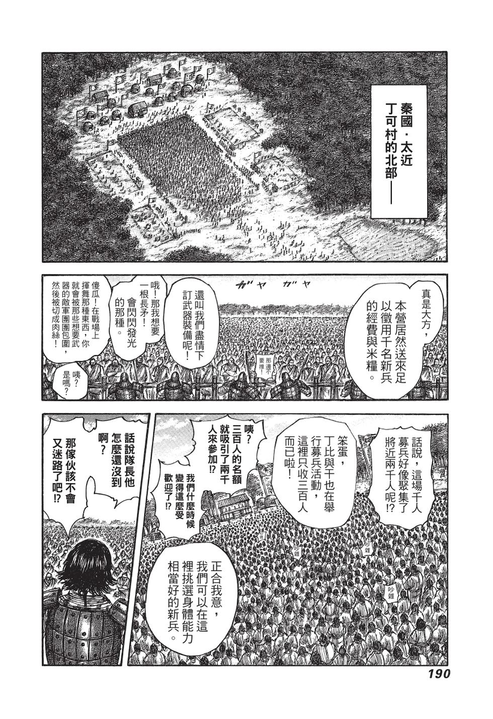 第188页