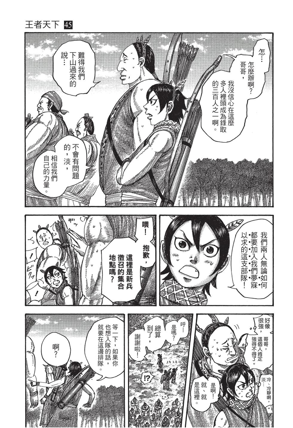 第189页