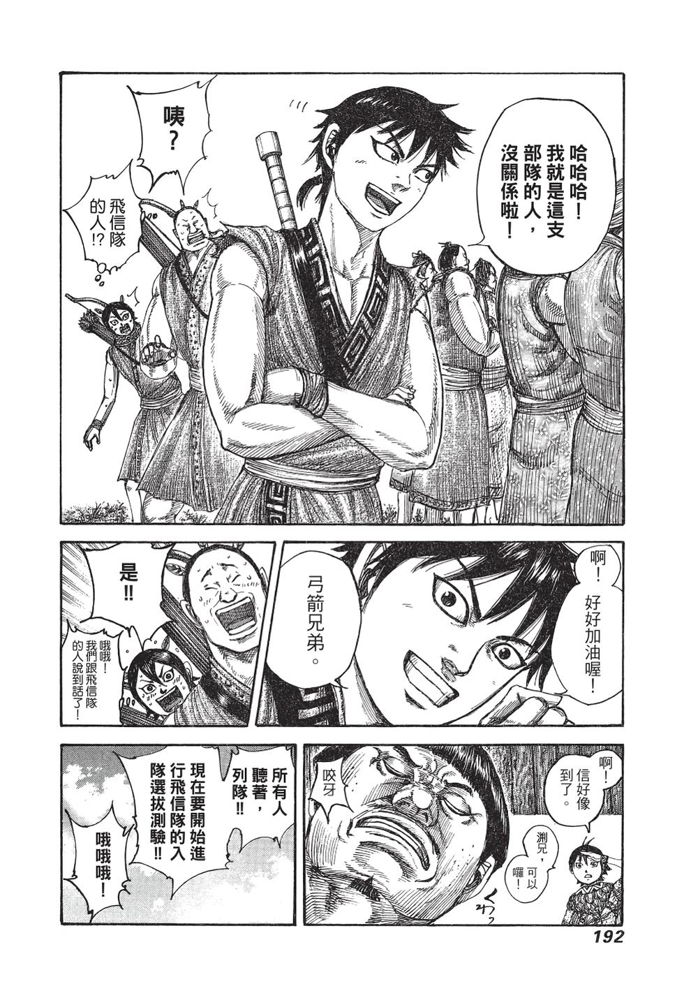第190页