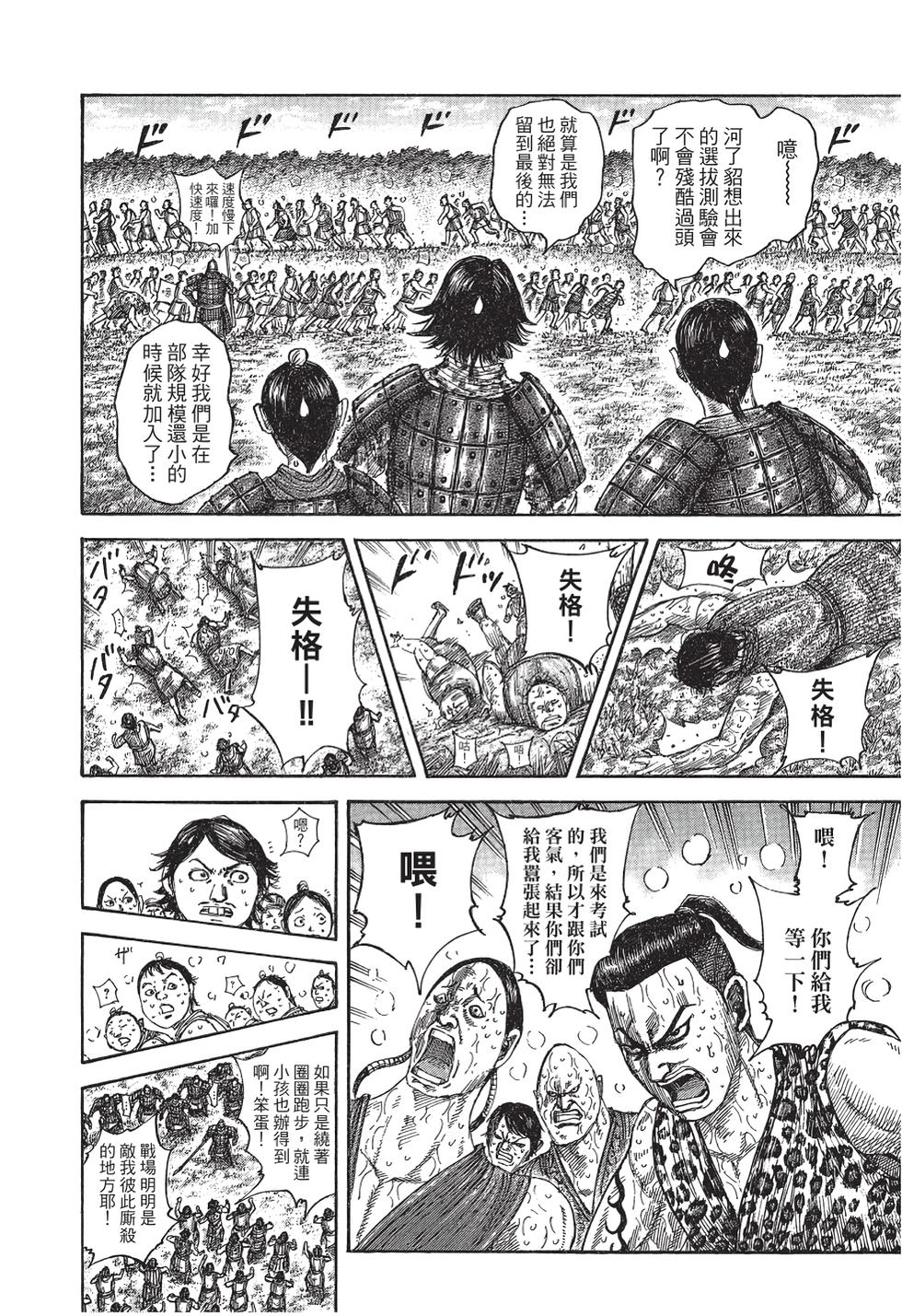 第194页