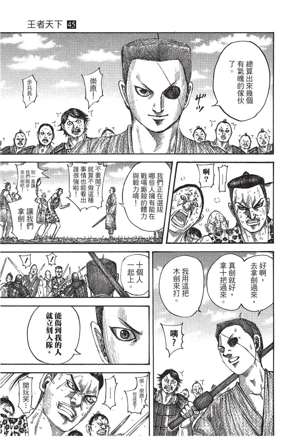 第195页