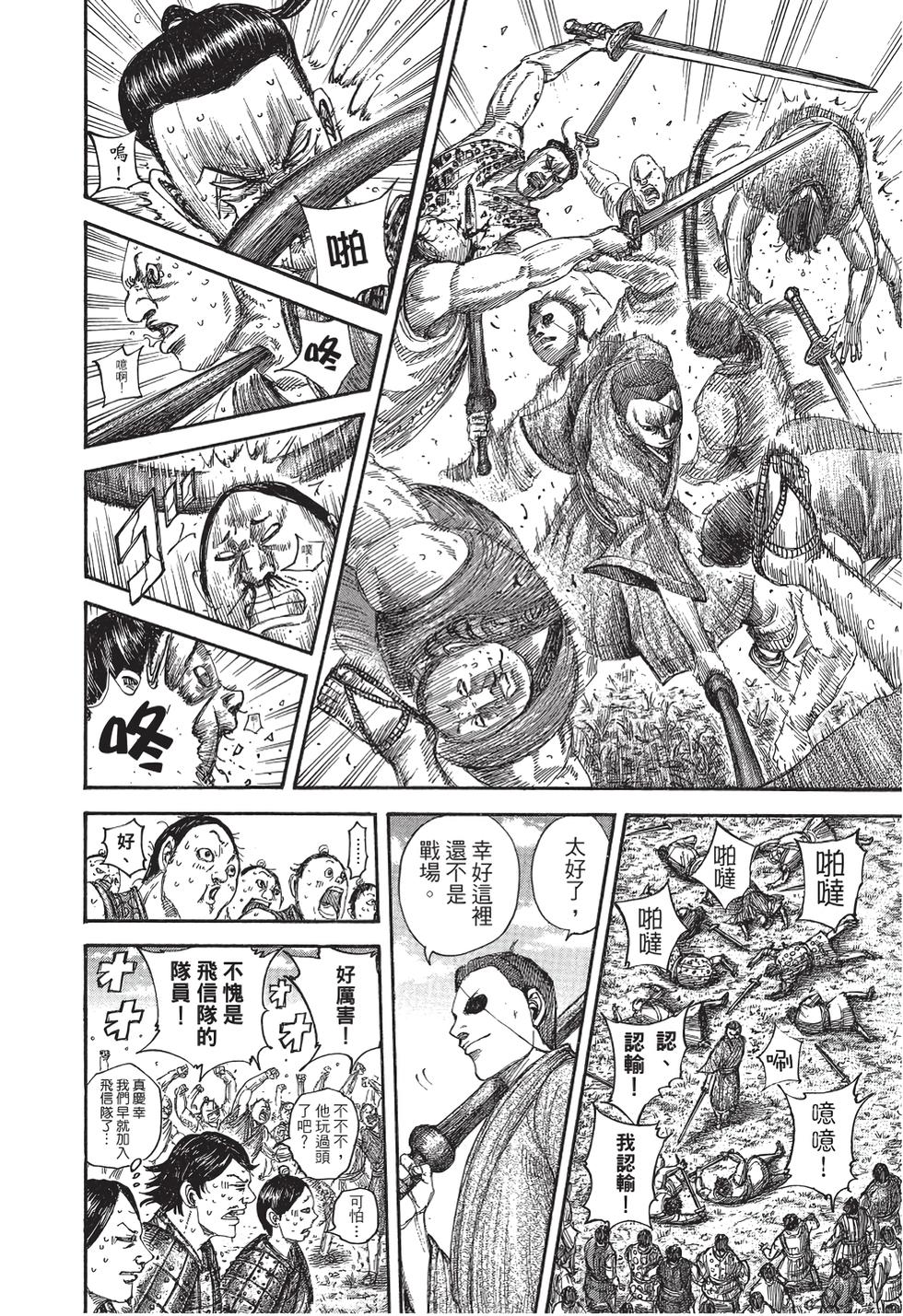 第196页