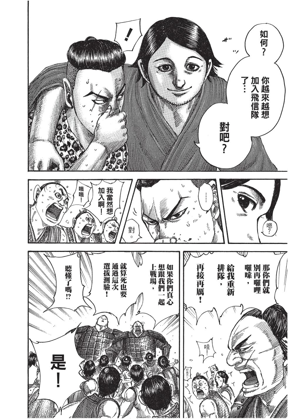 第198页
