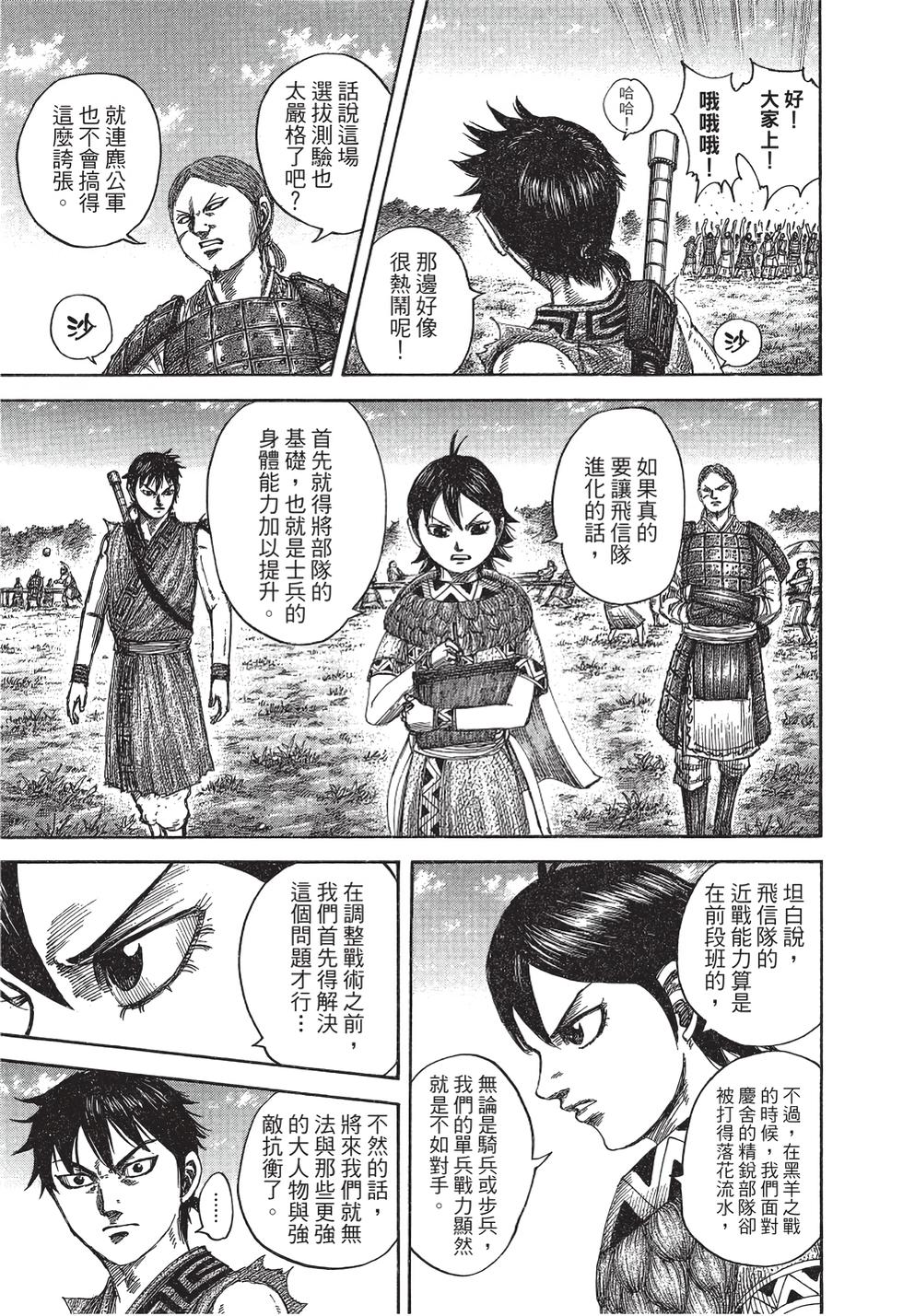 第199页