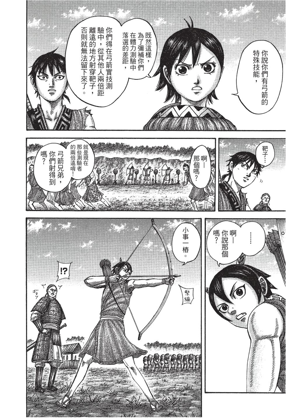 第202页