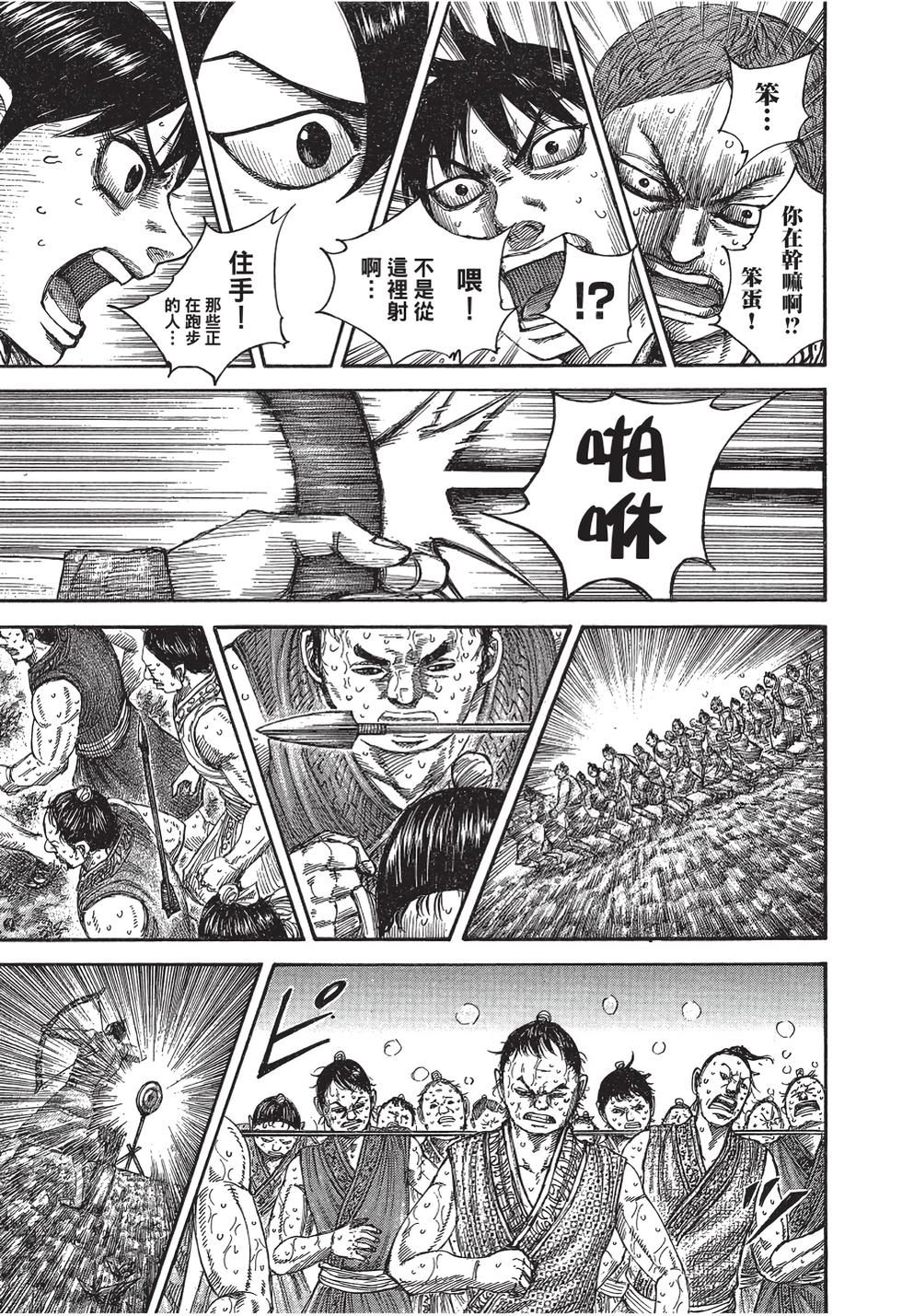 第203页