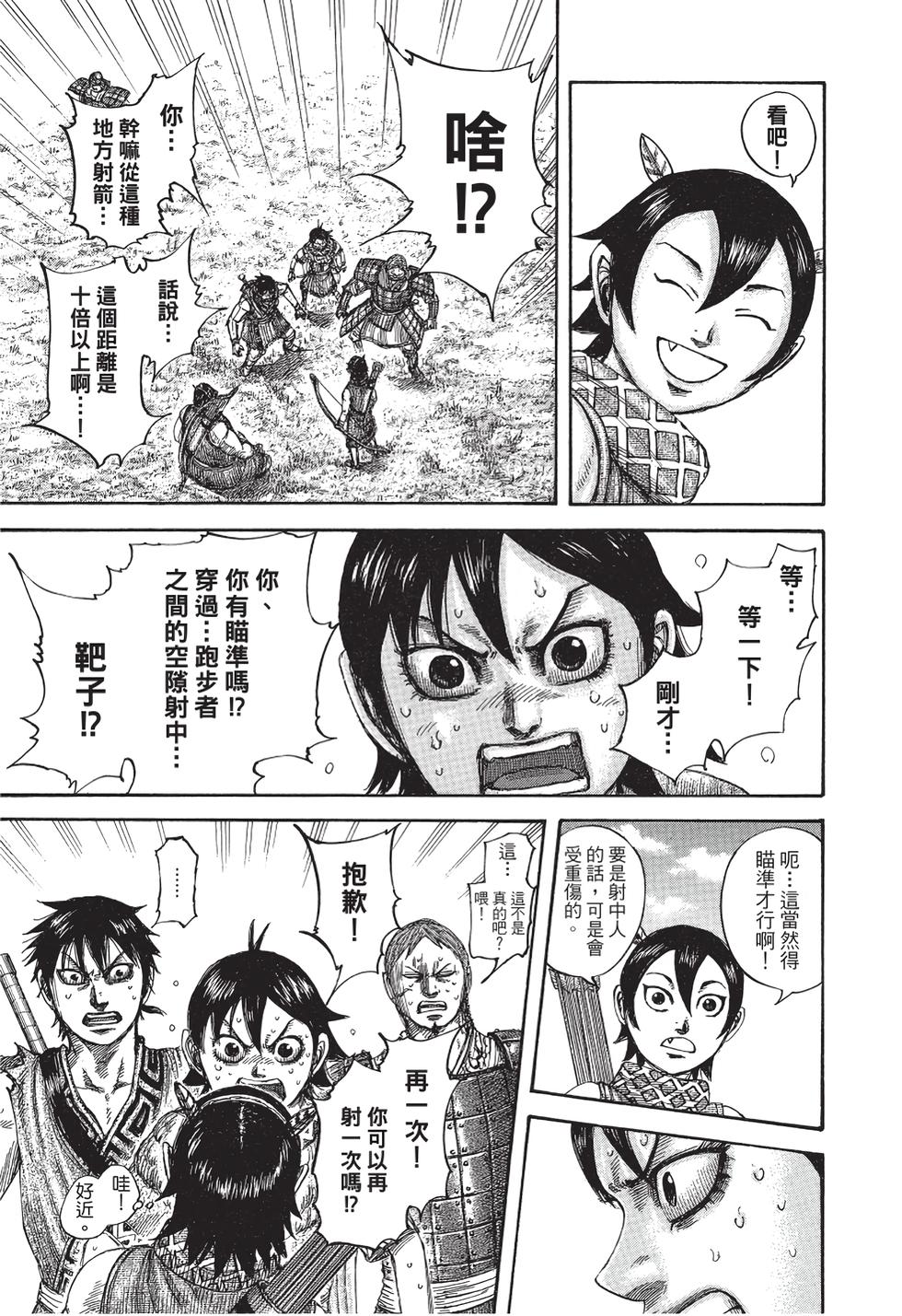 第205页