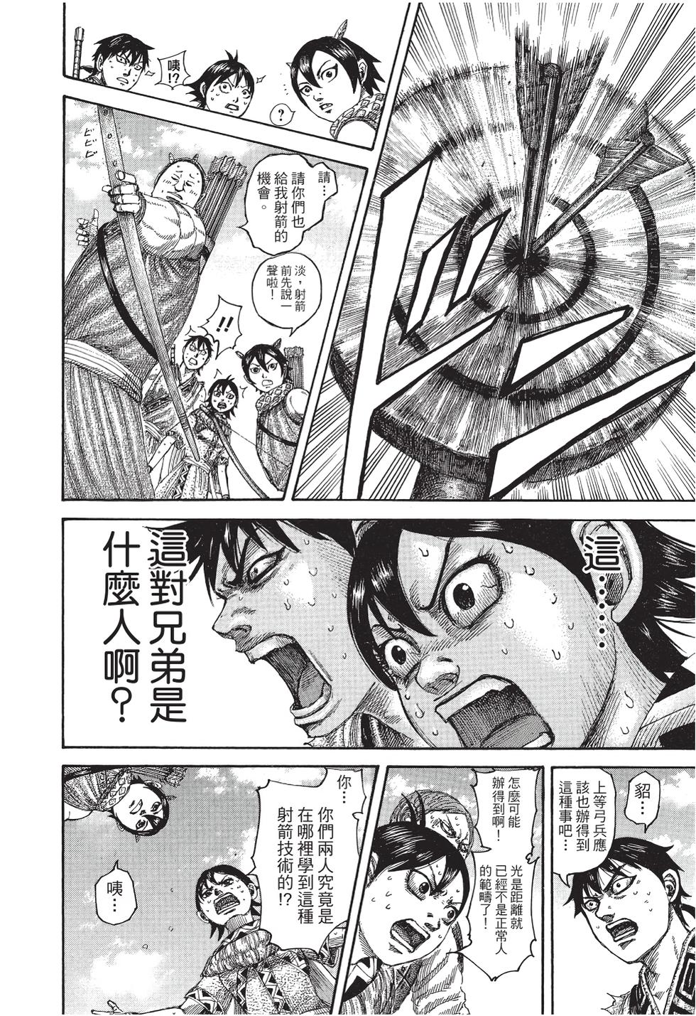 第206页
