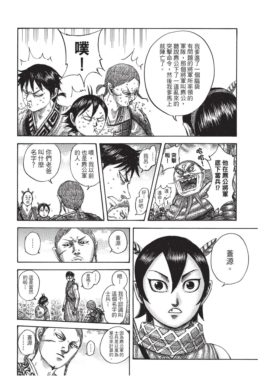 第208页
