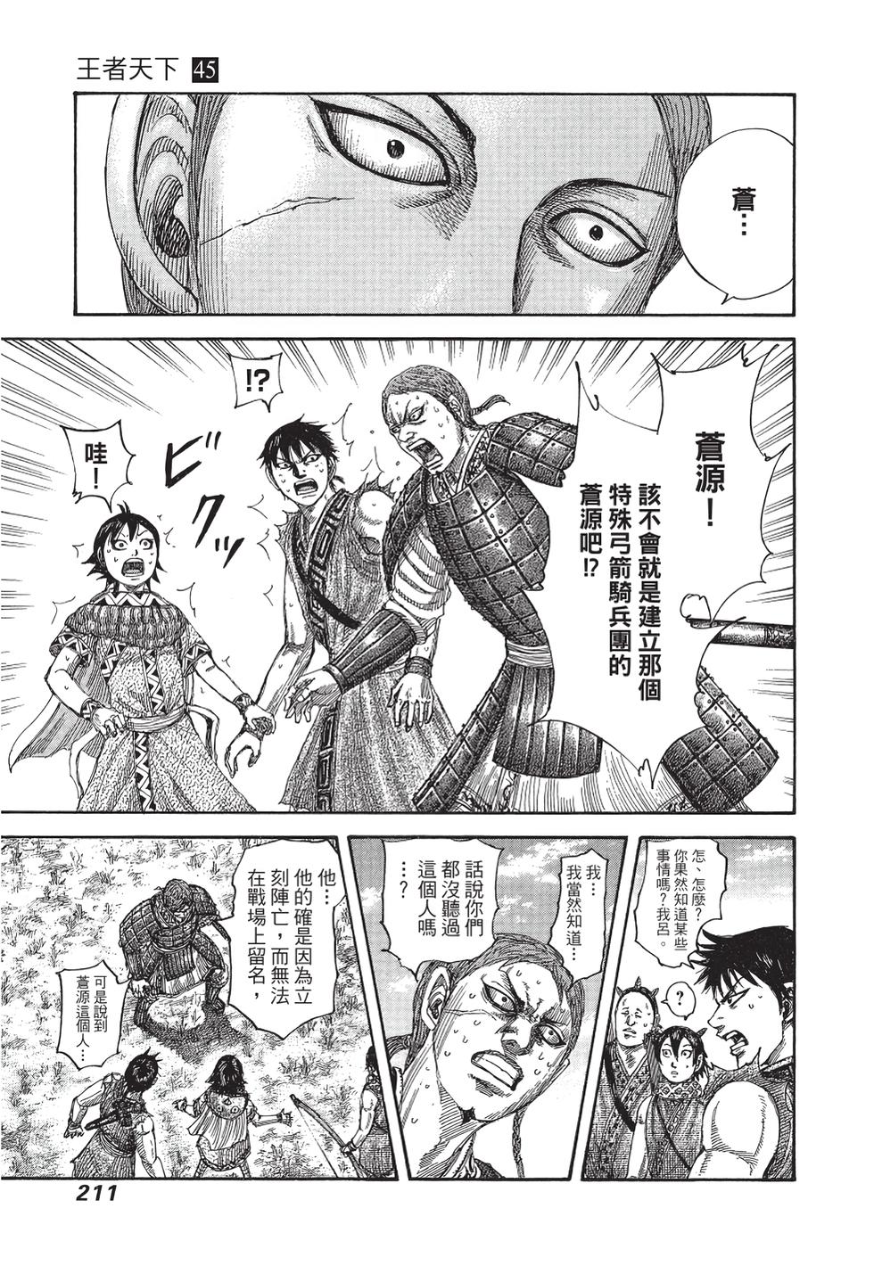 第209页