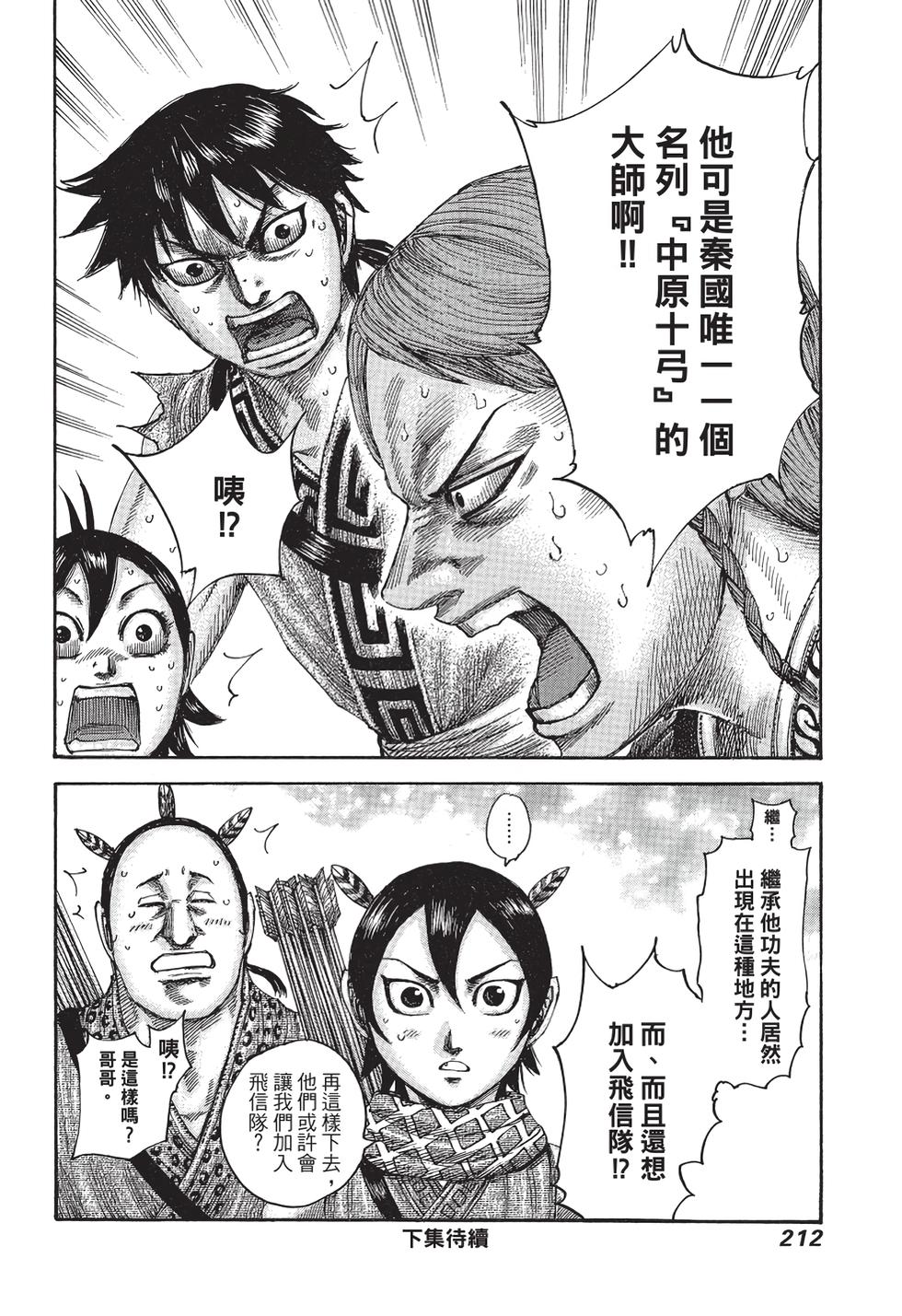 第210页