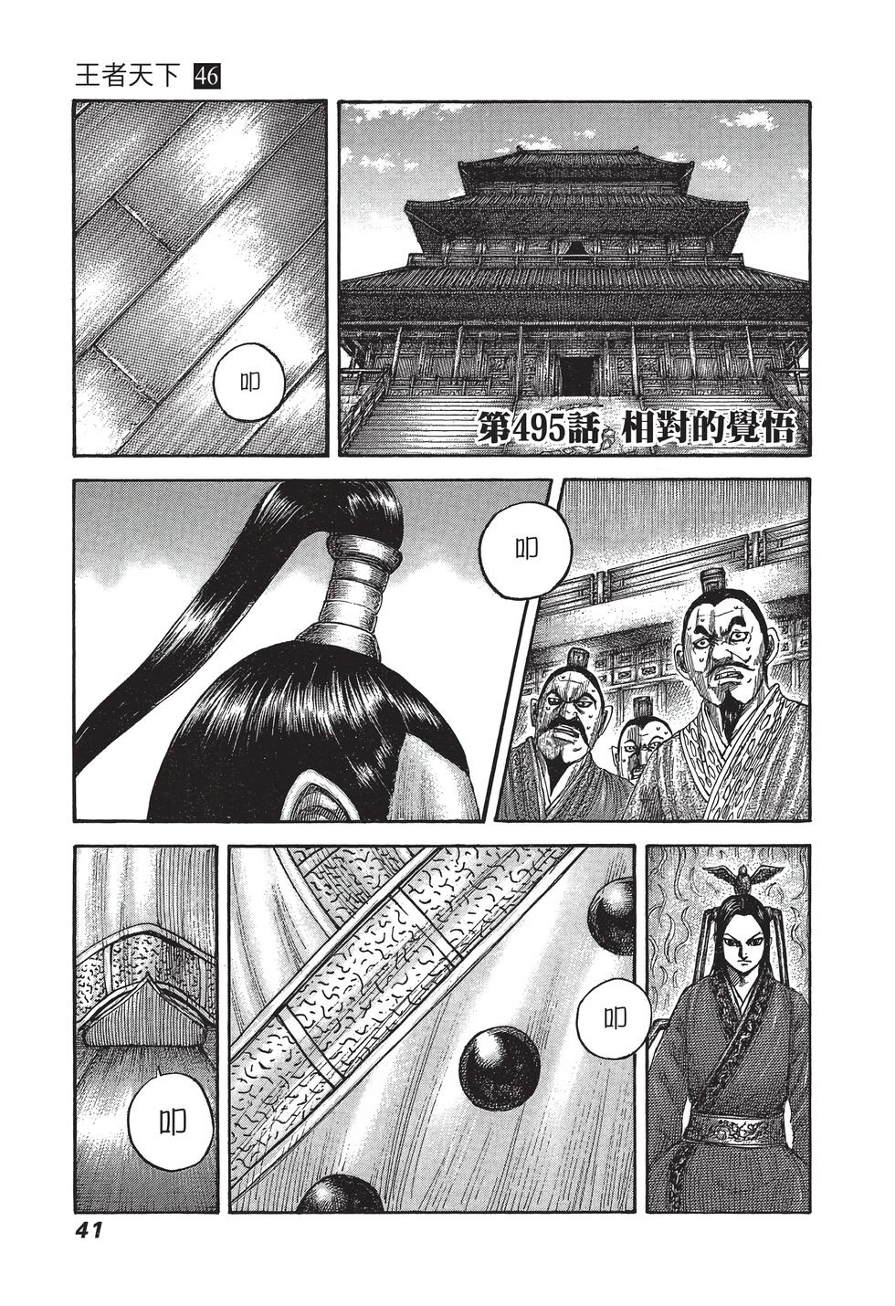 第39页