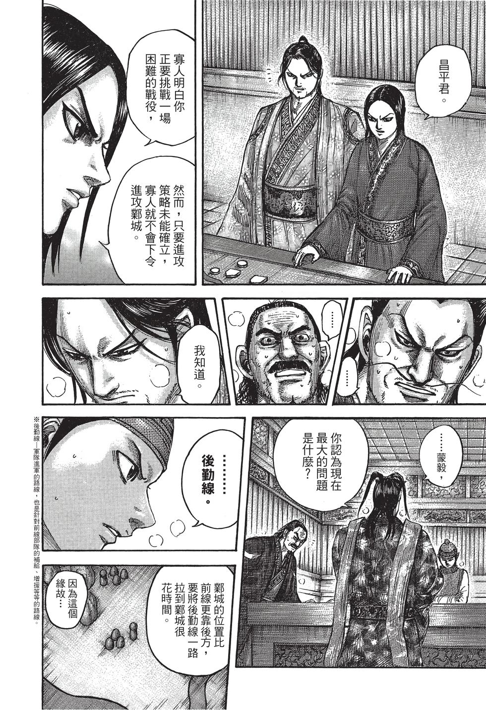 第62页
