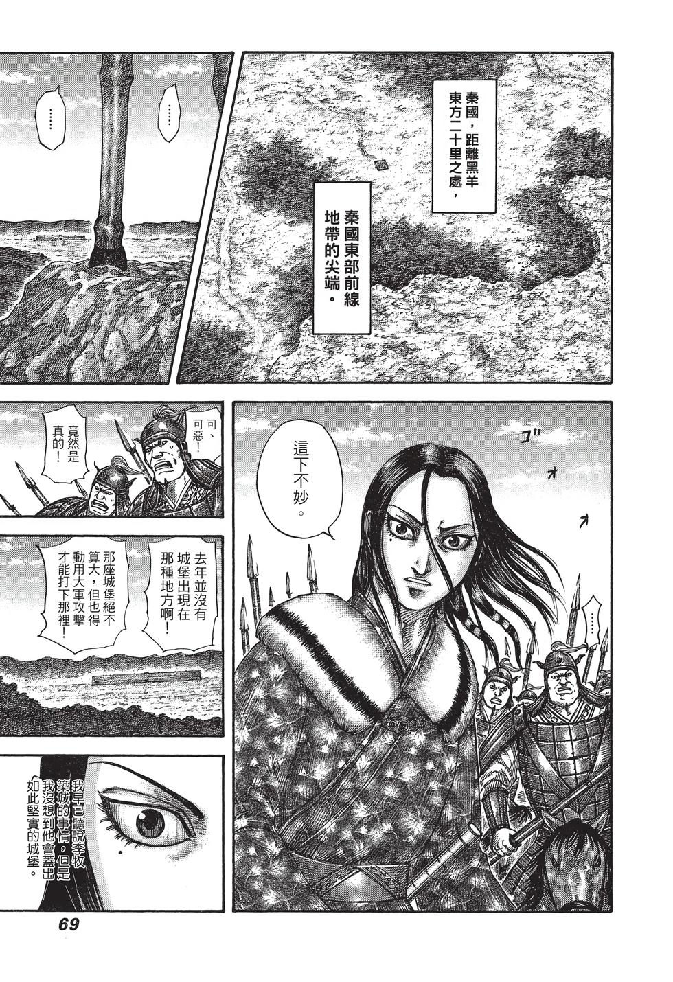 第67页