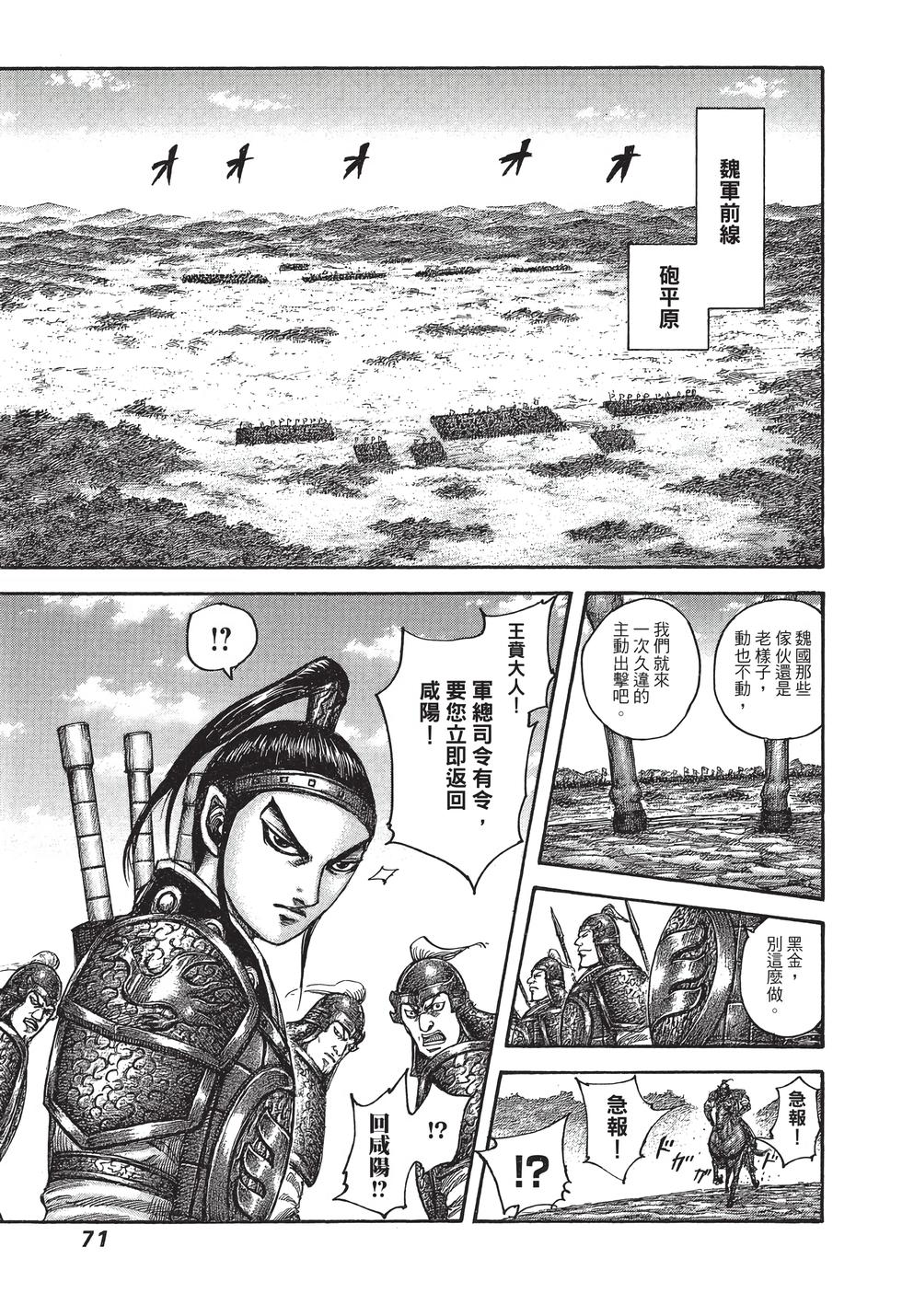 第69页