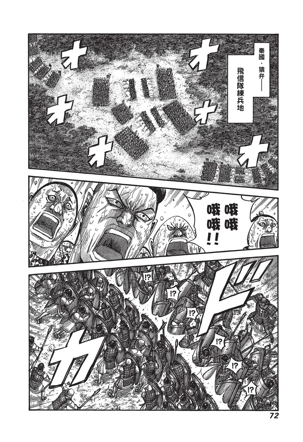 第70页