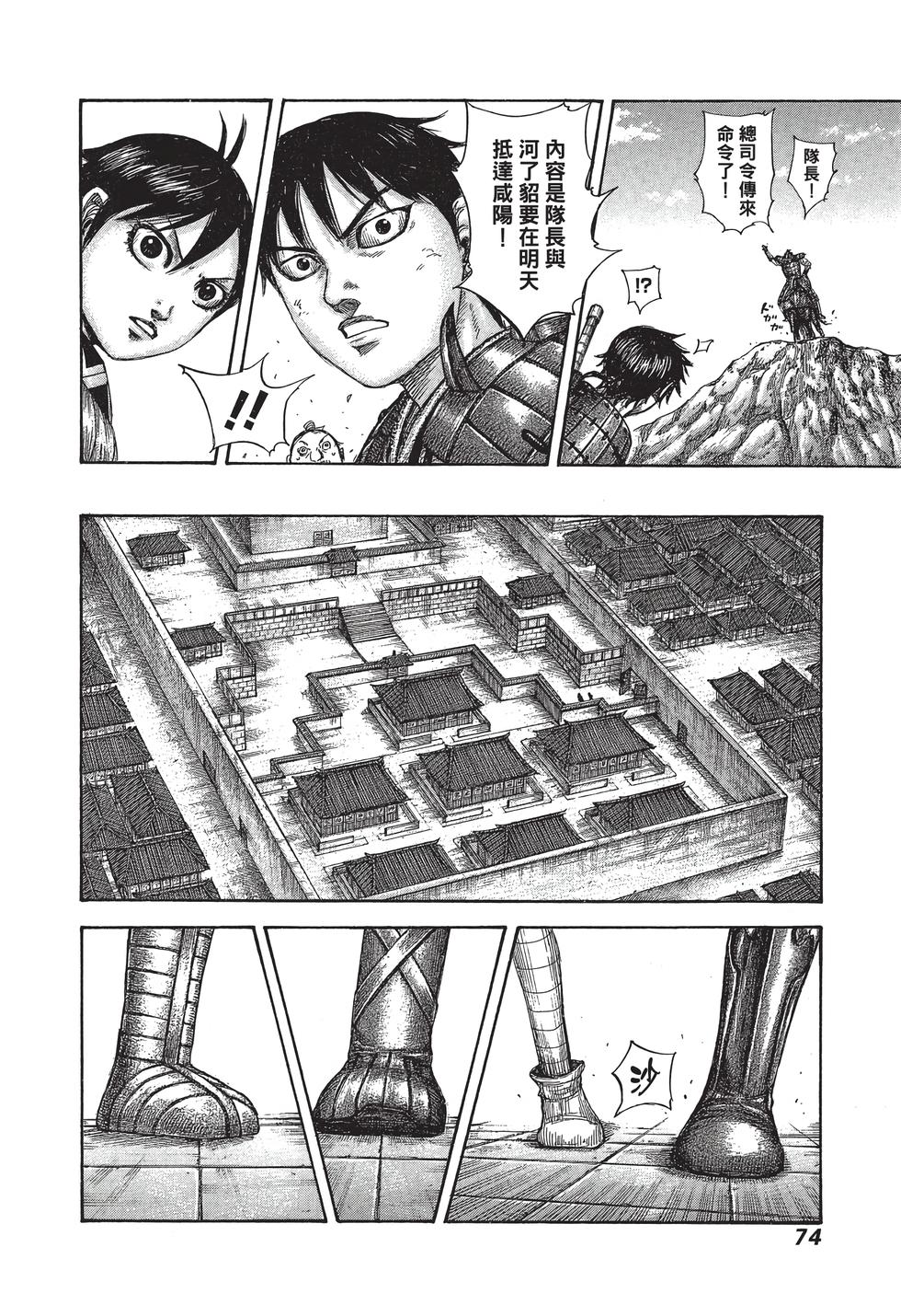 第72页