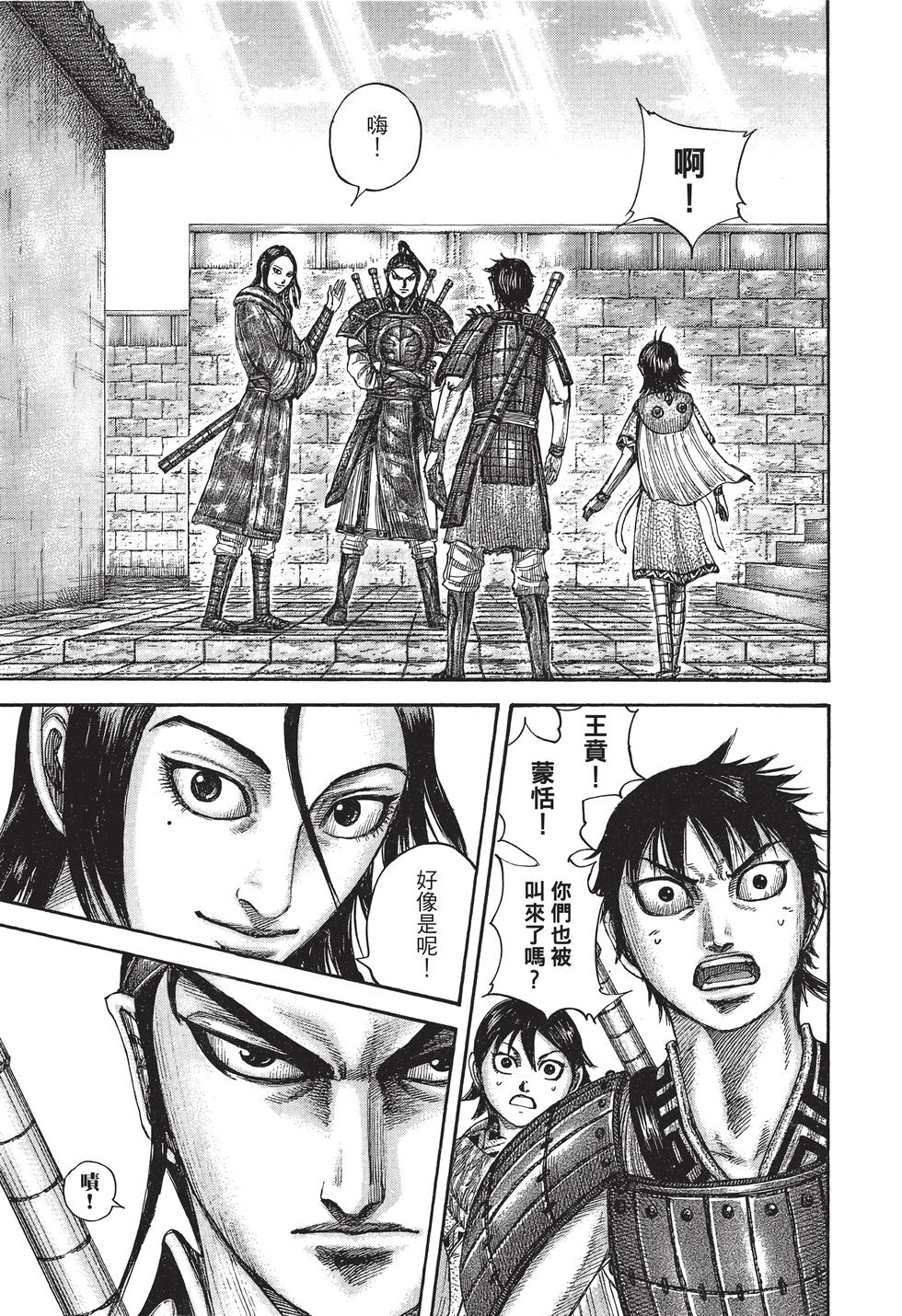 第73页