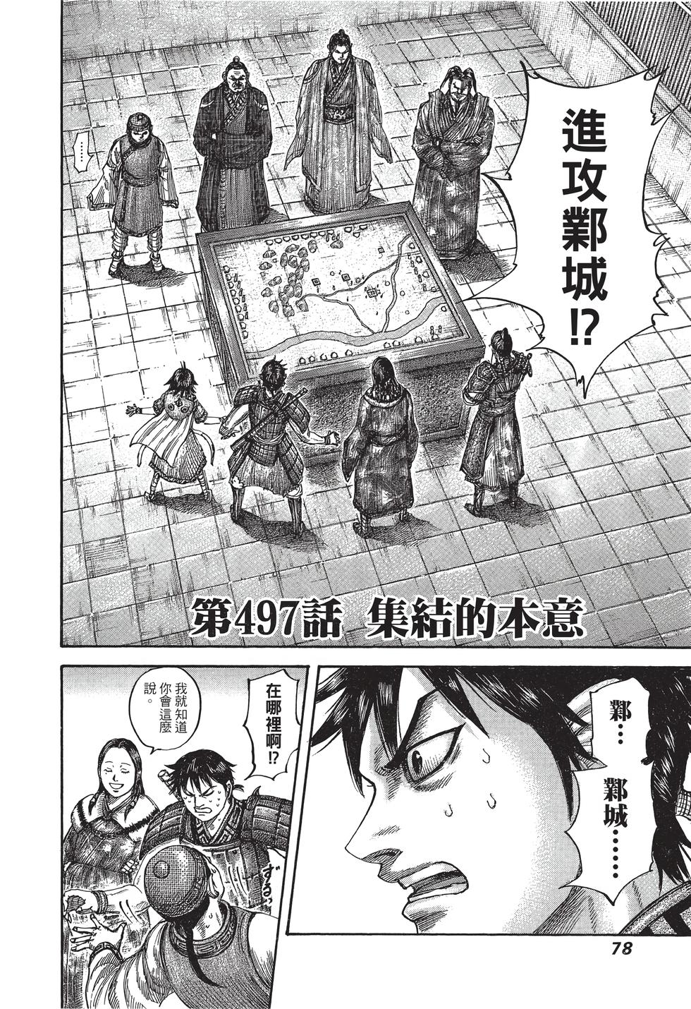 第76页