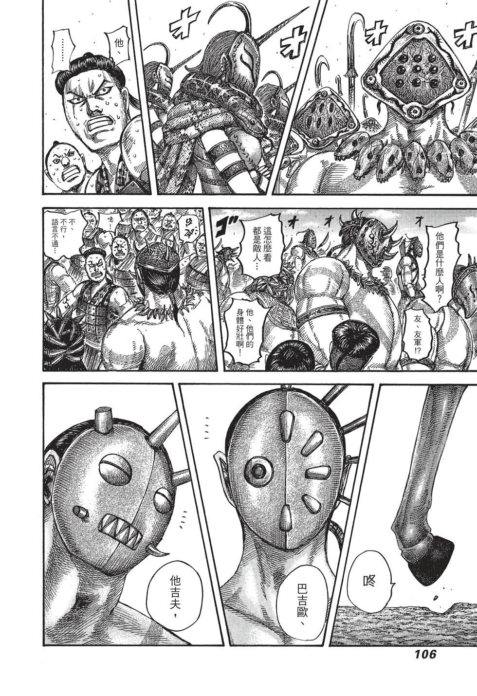 第104页
